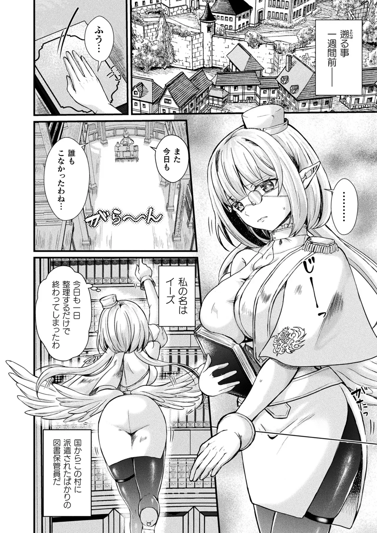 Page 241