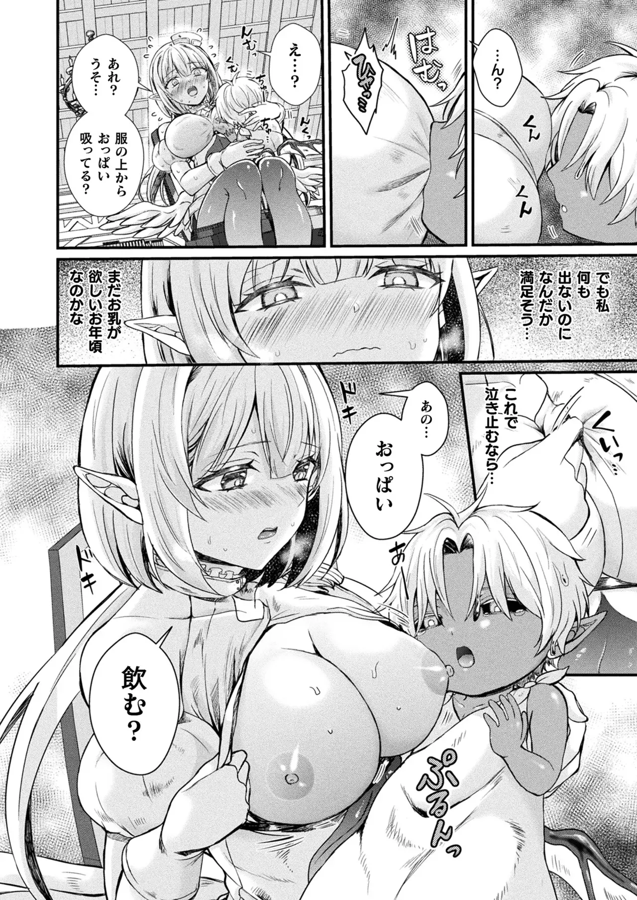 Page 247