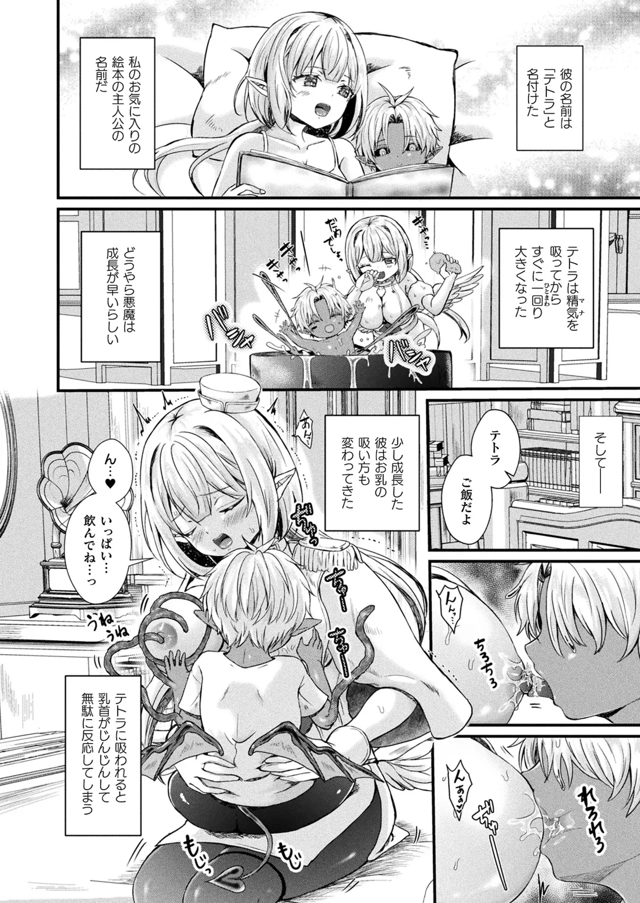 Page 249