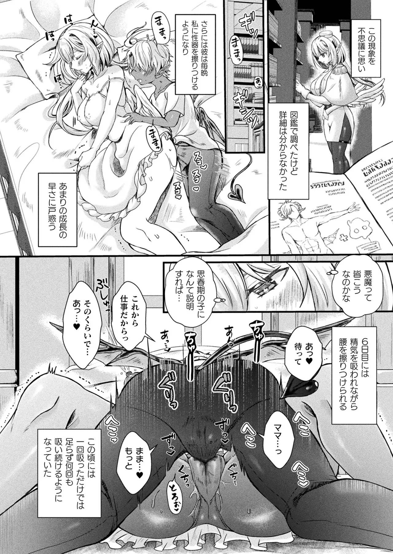 Page 251
