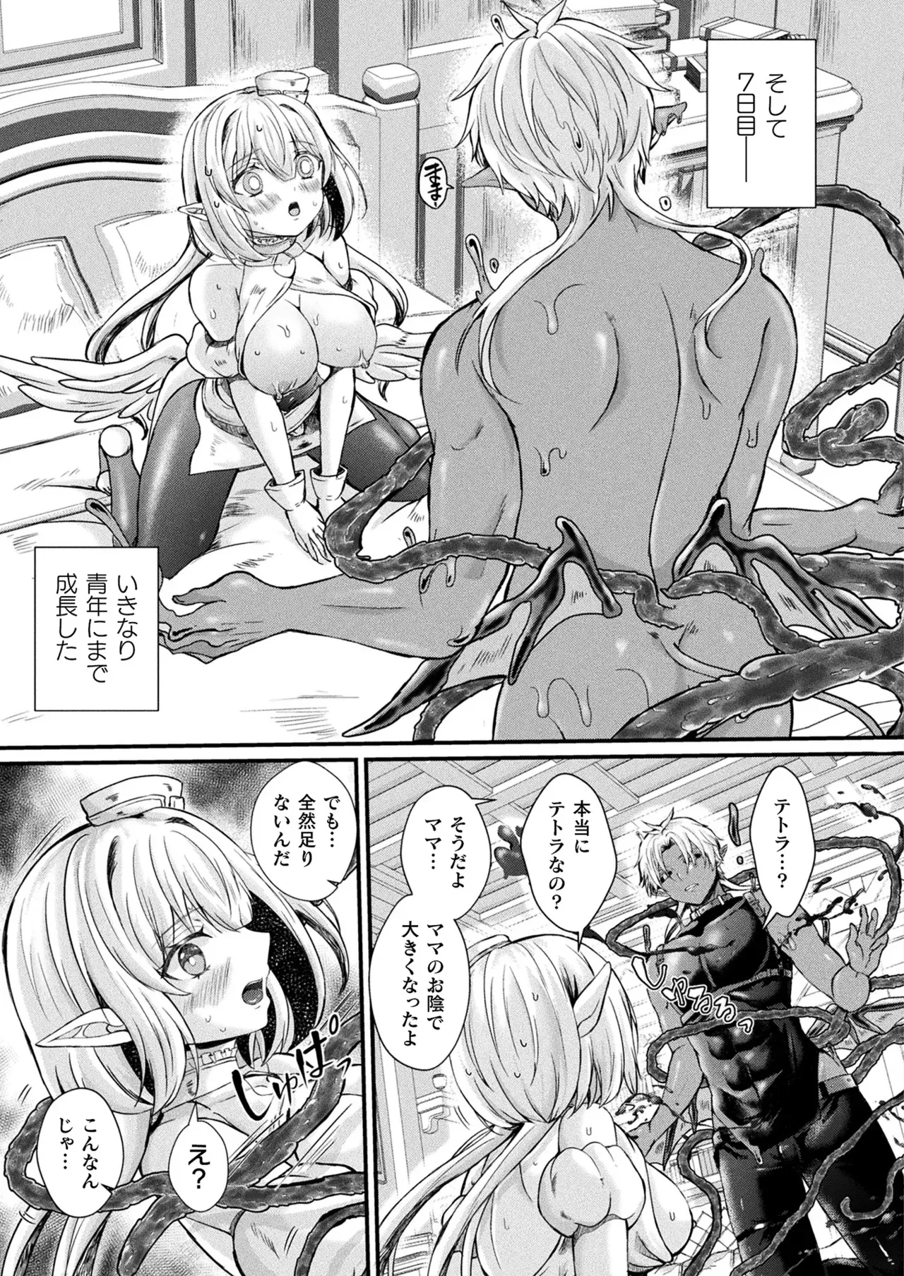 Page 252