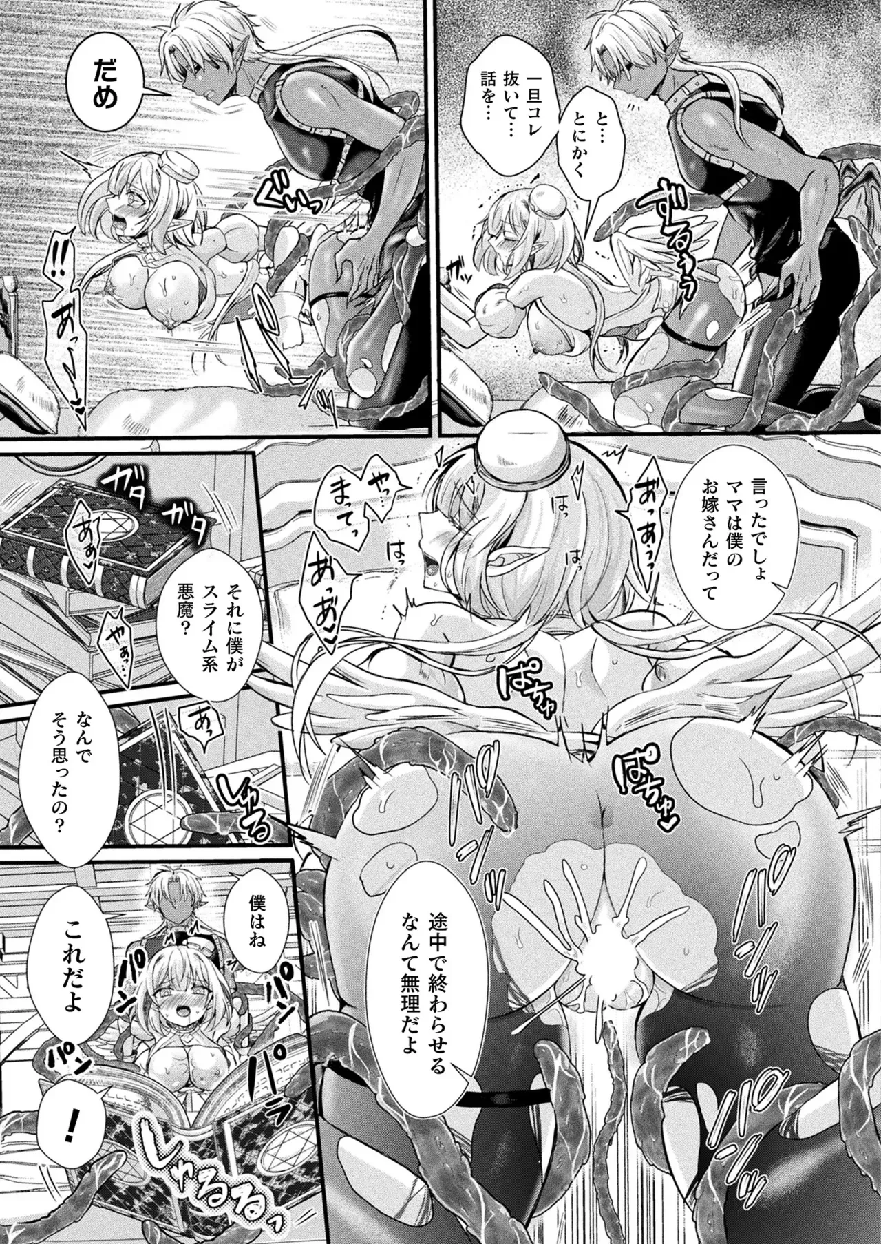 Page 258