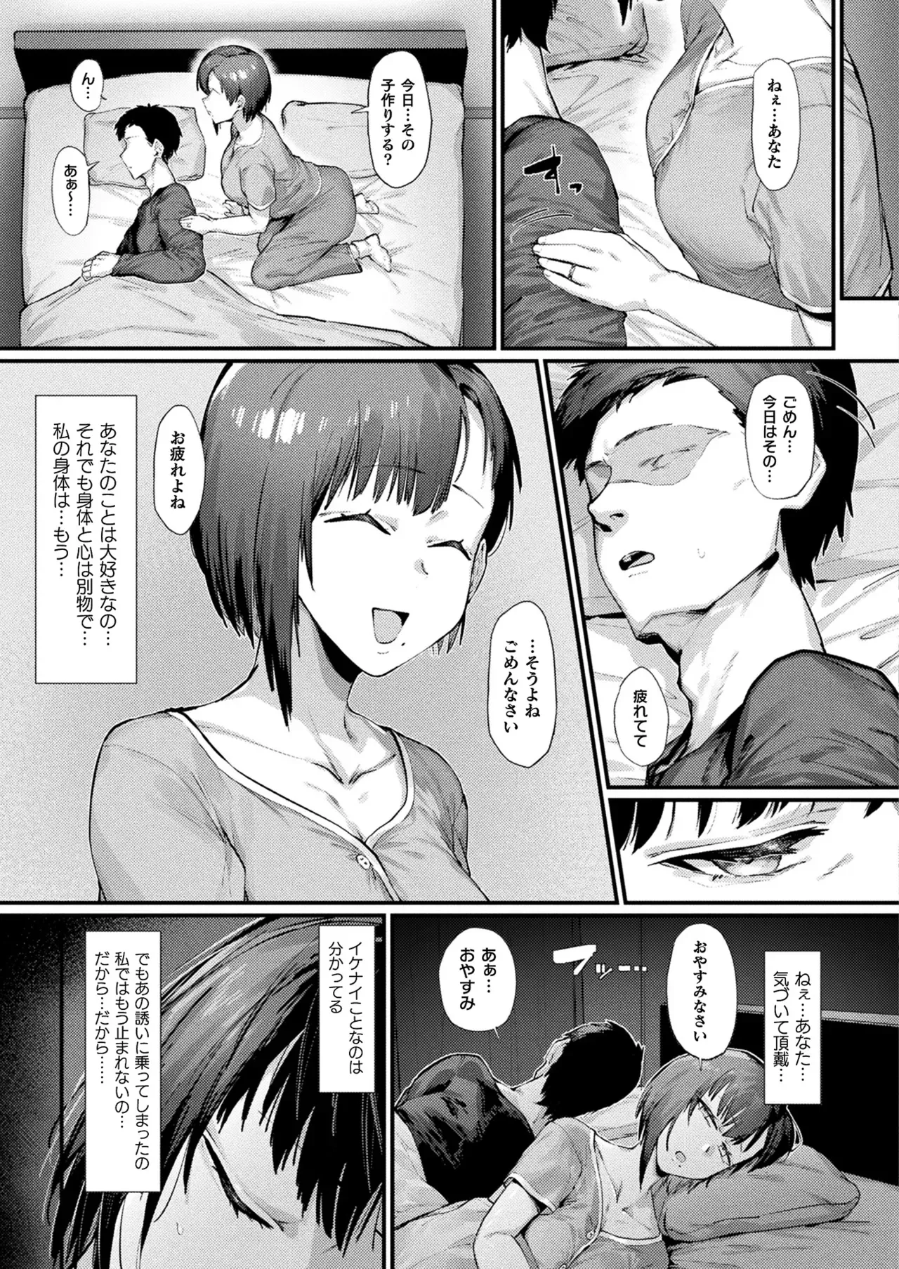 Page 268