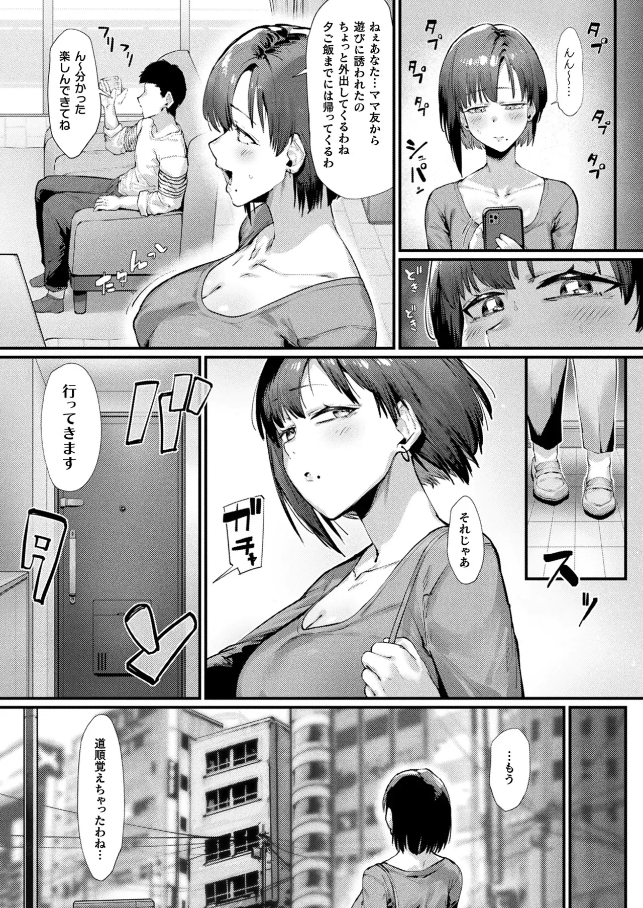 Page 269
