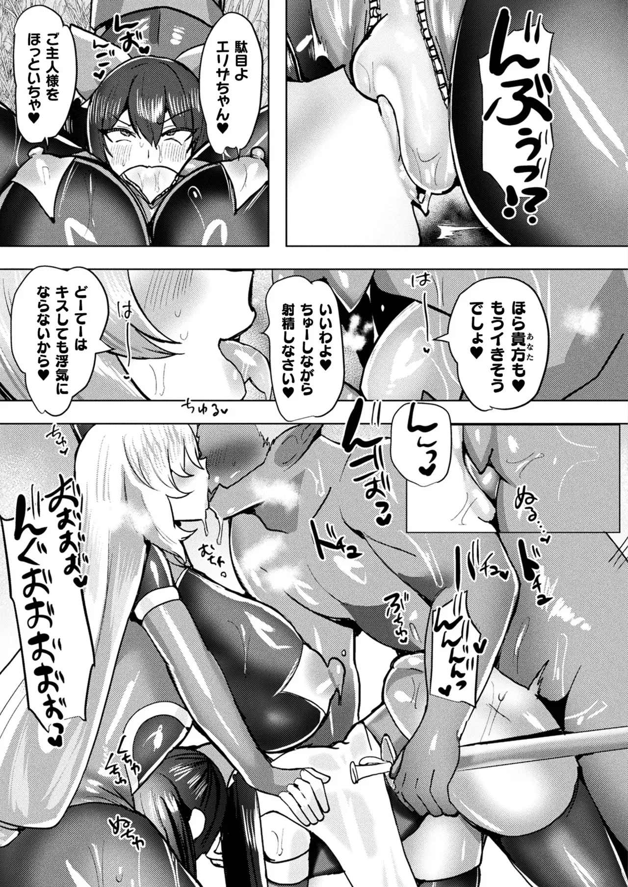 Page 312