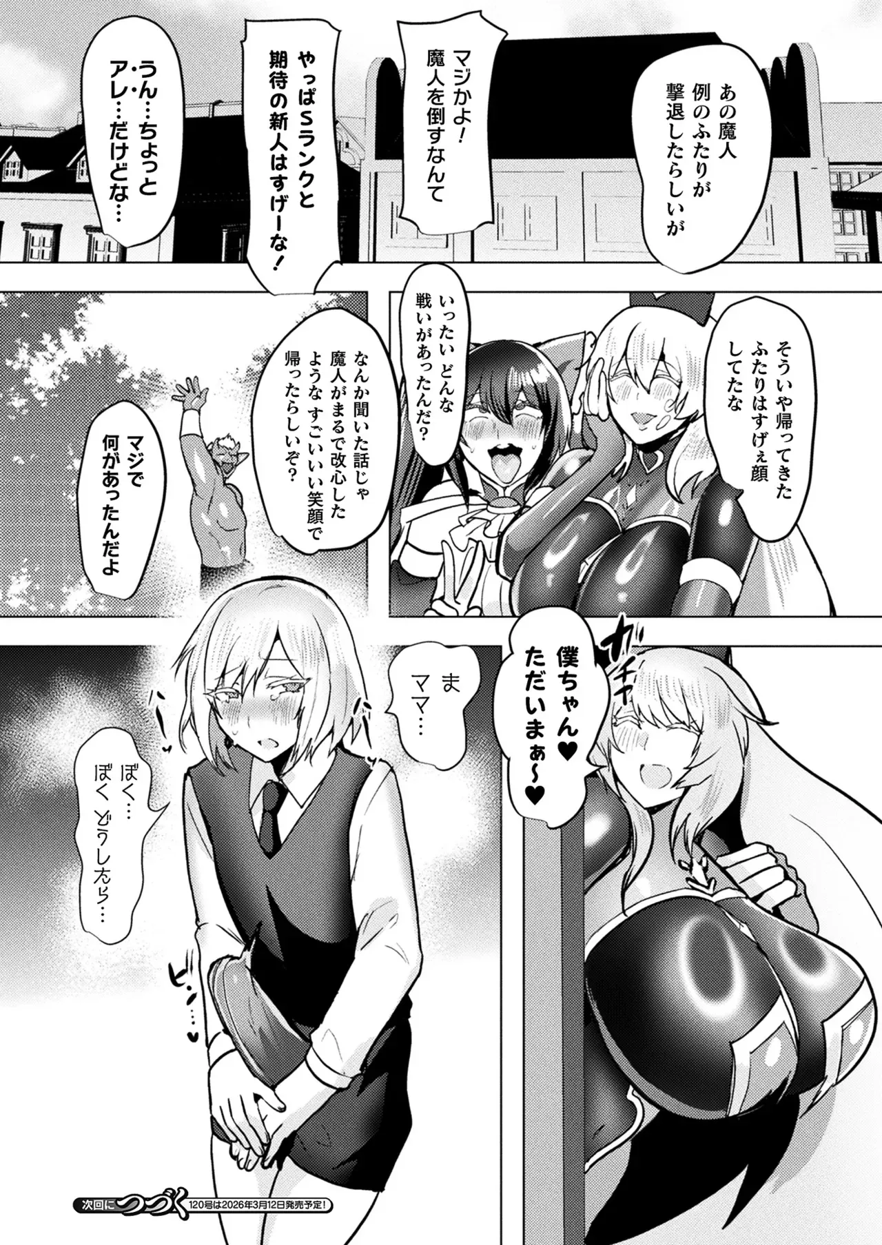 Page 315
