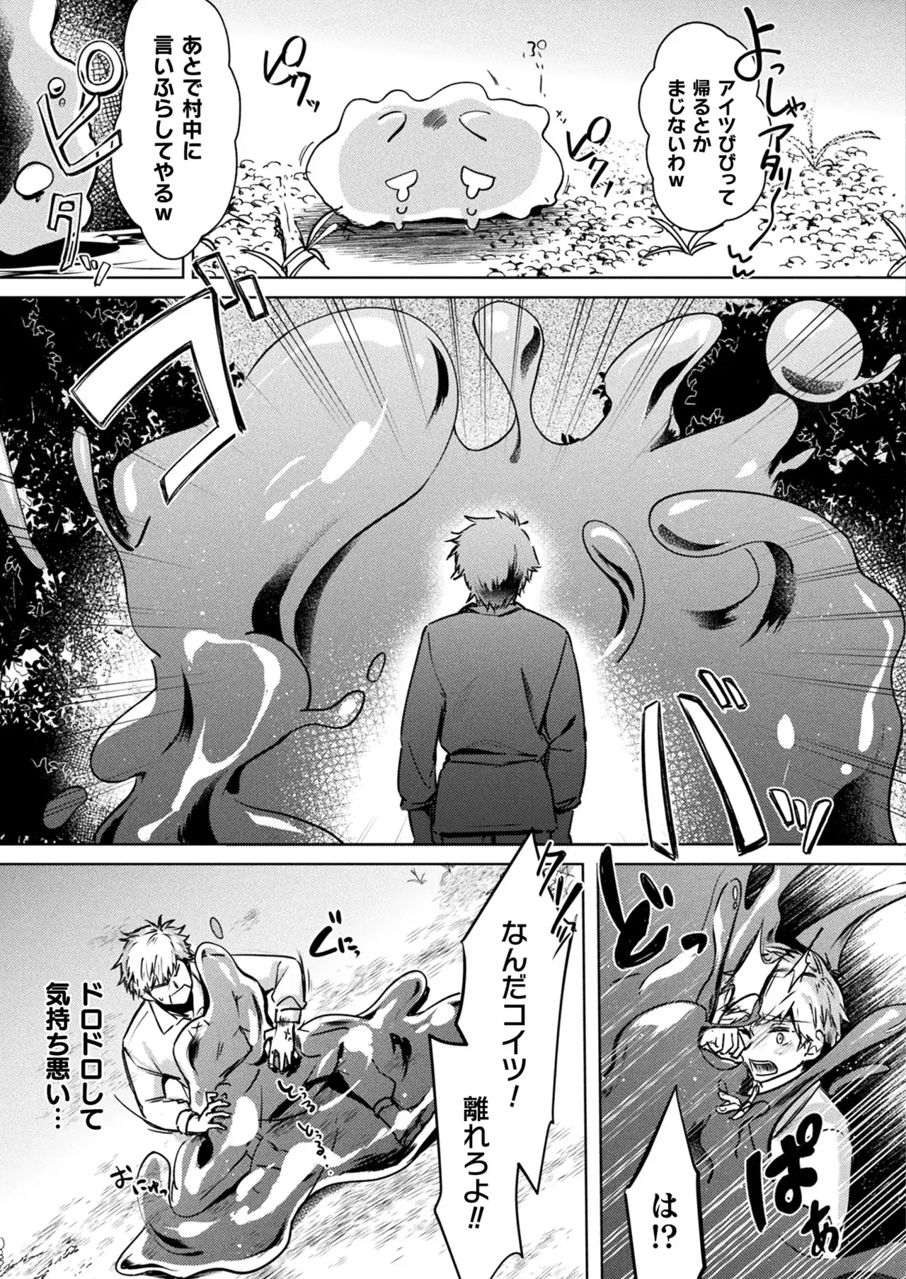 Page 318