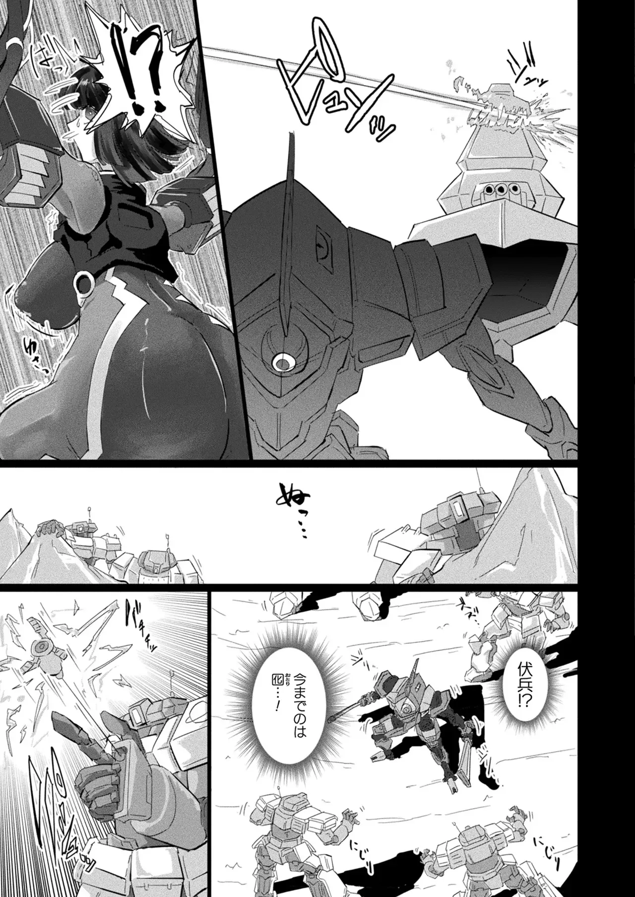 Page 392