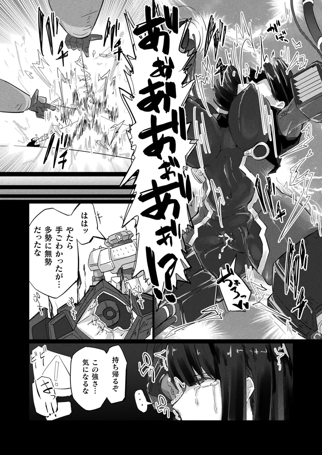 Page 393