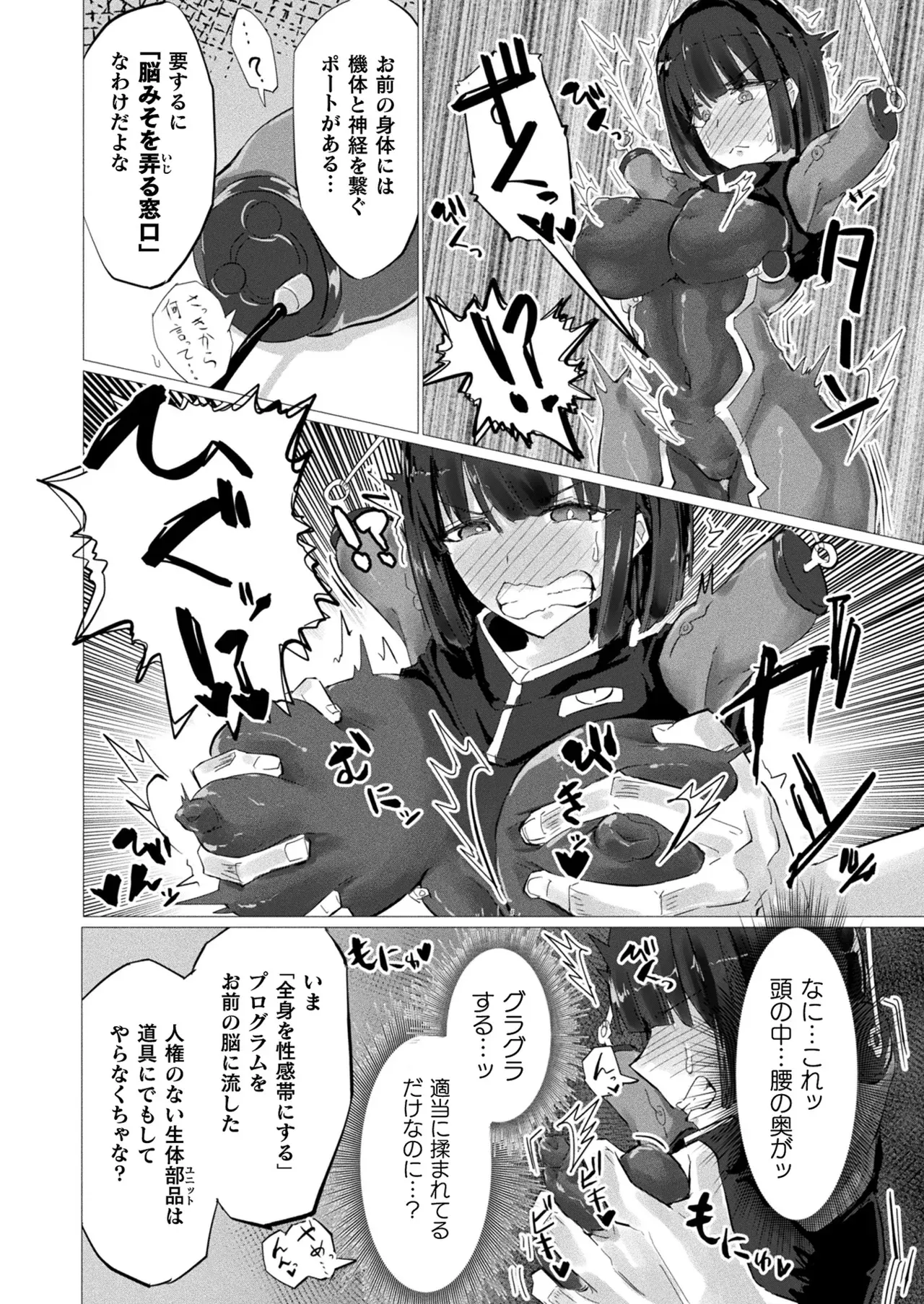 Page 395