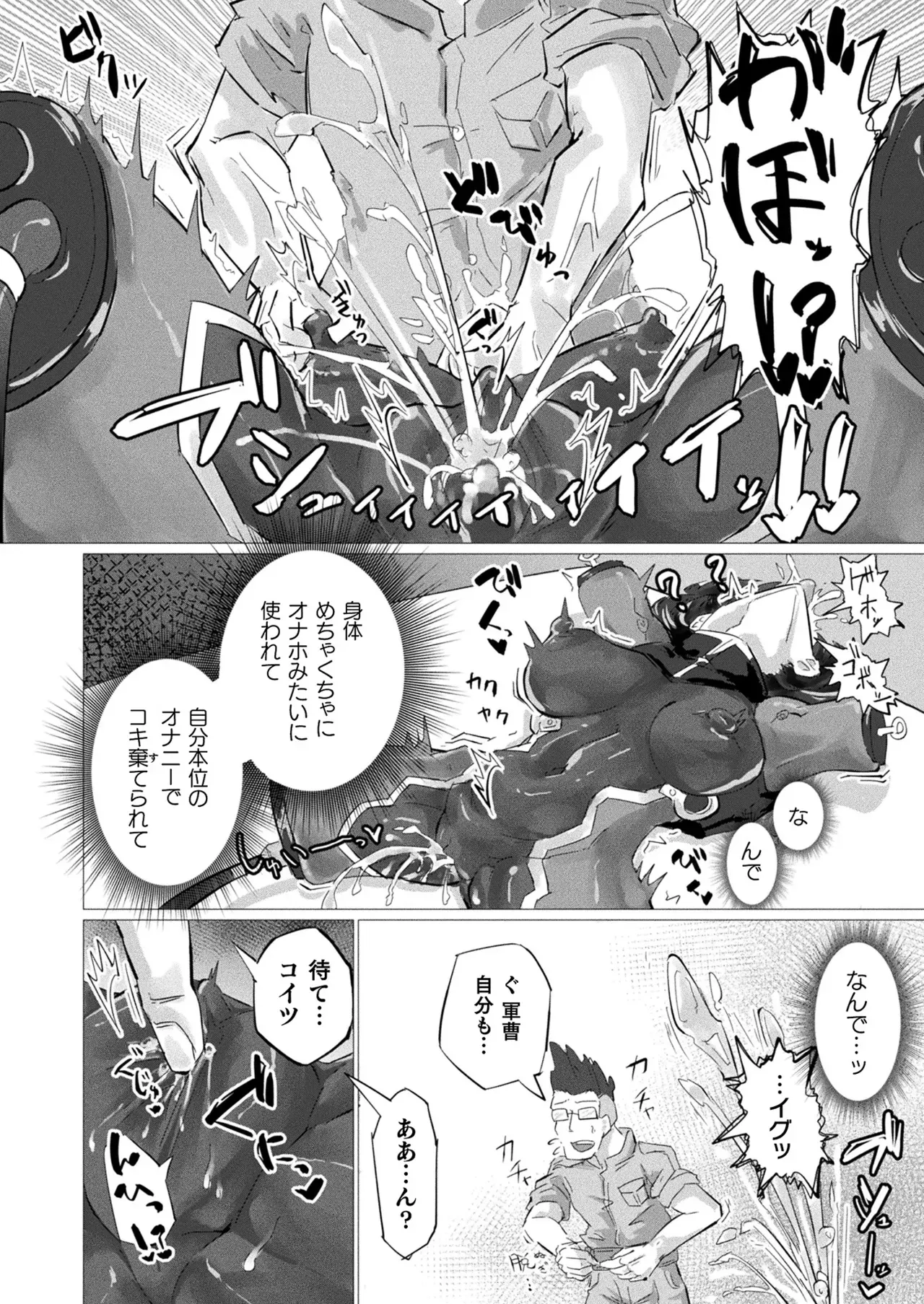Page 397