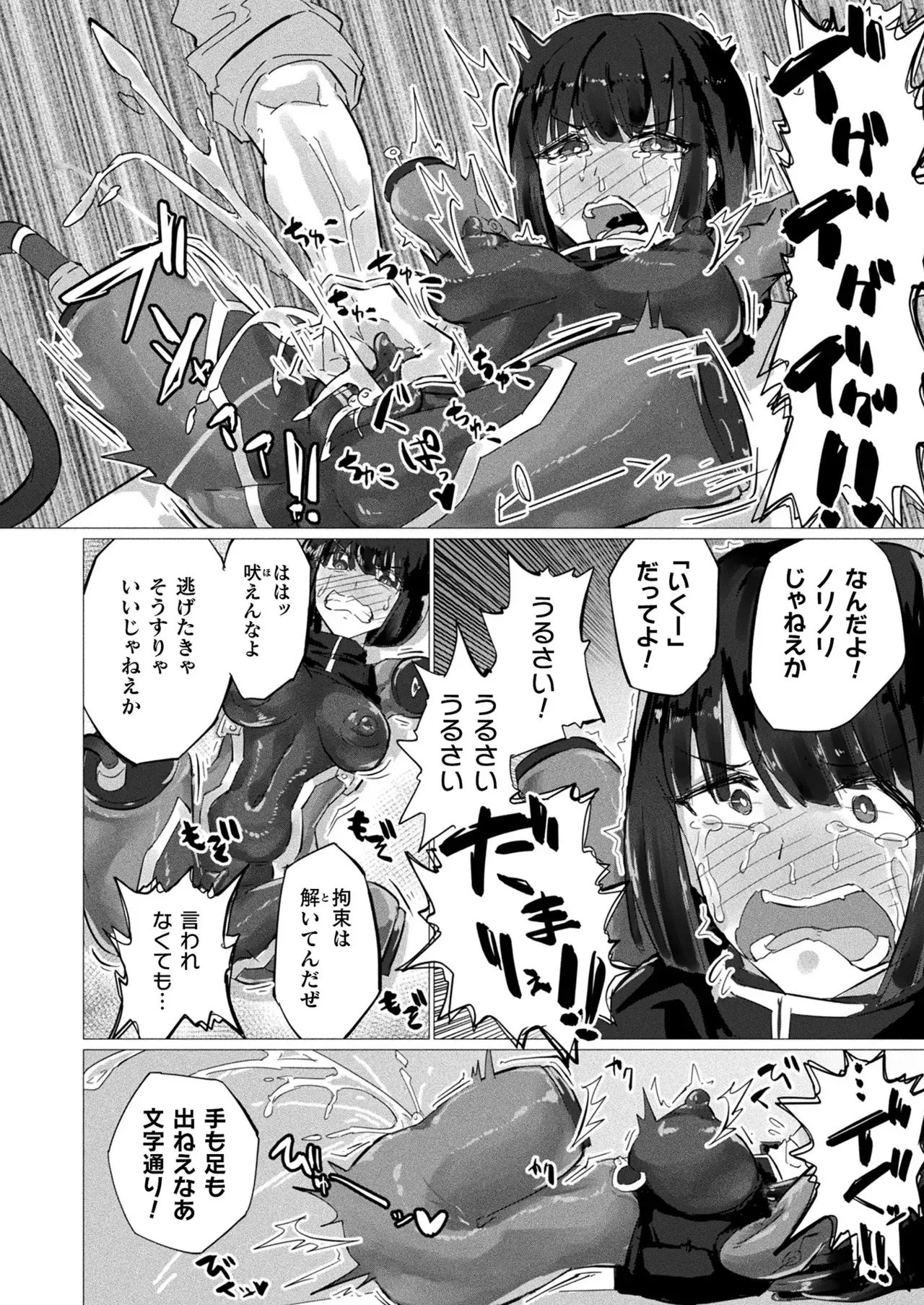 Page 399