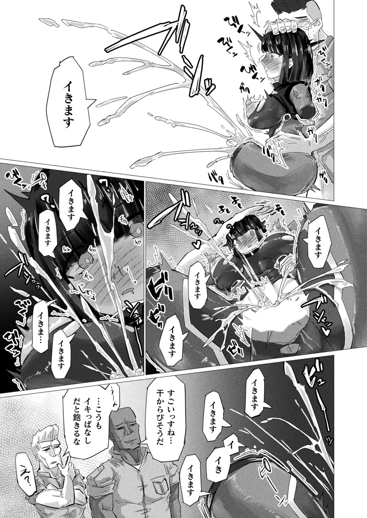 Page 406