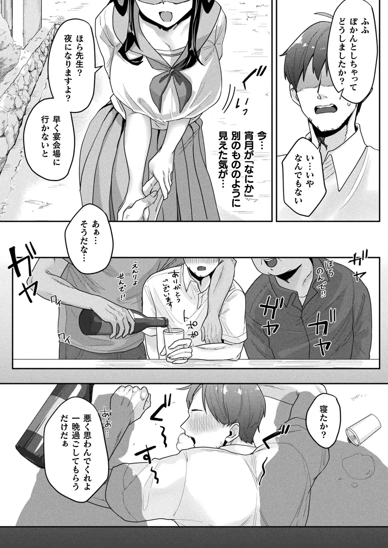 Page 415