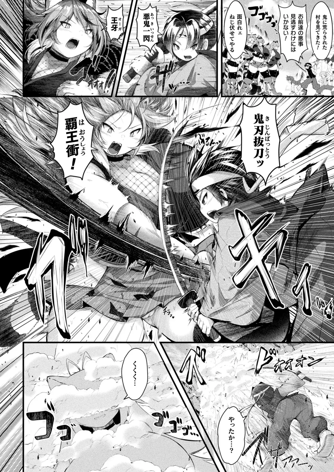 Page 57