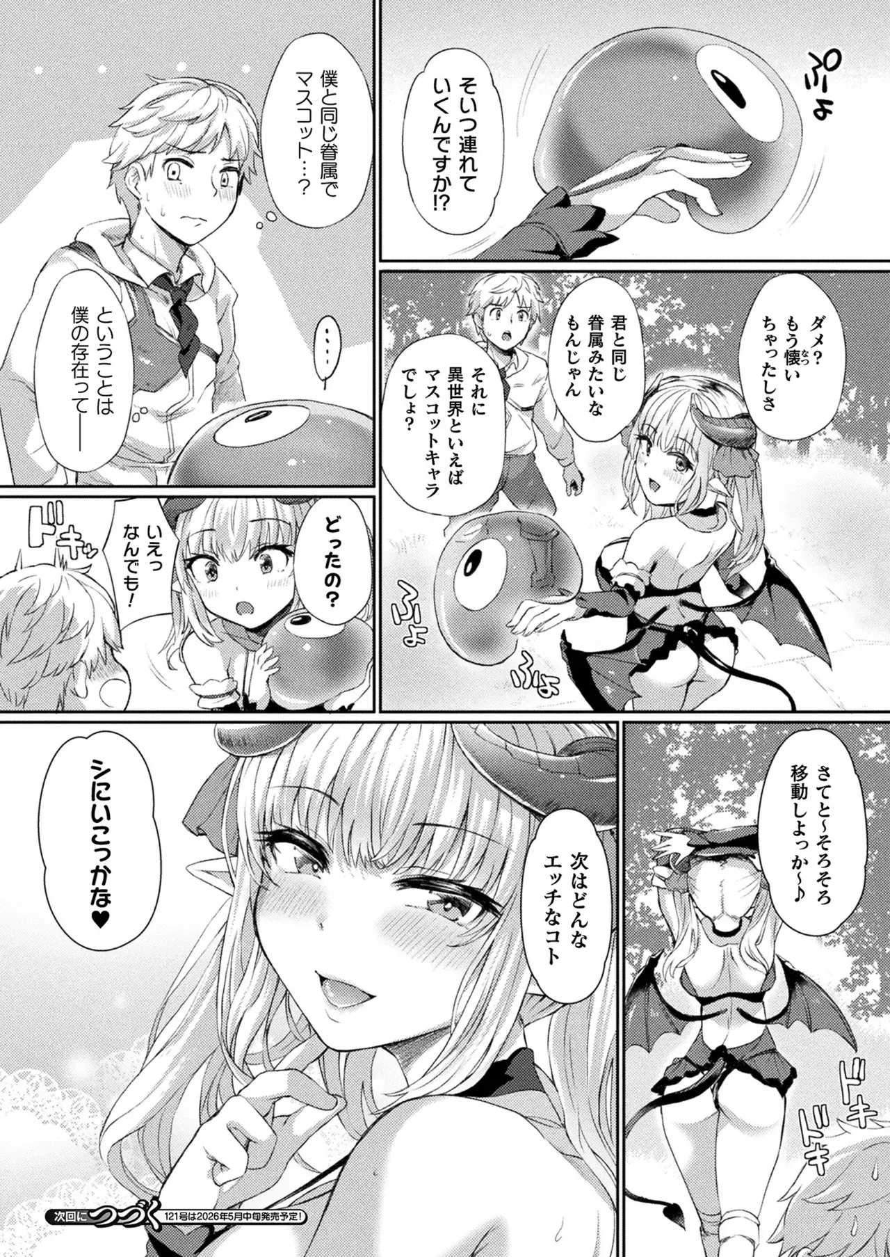 Page 291