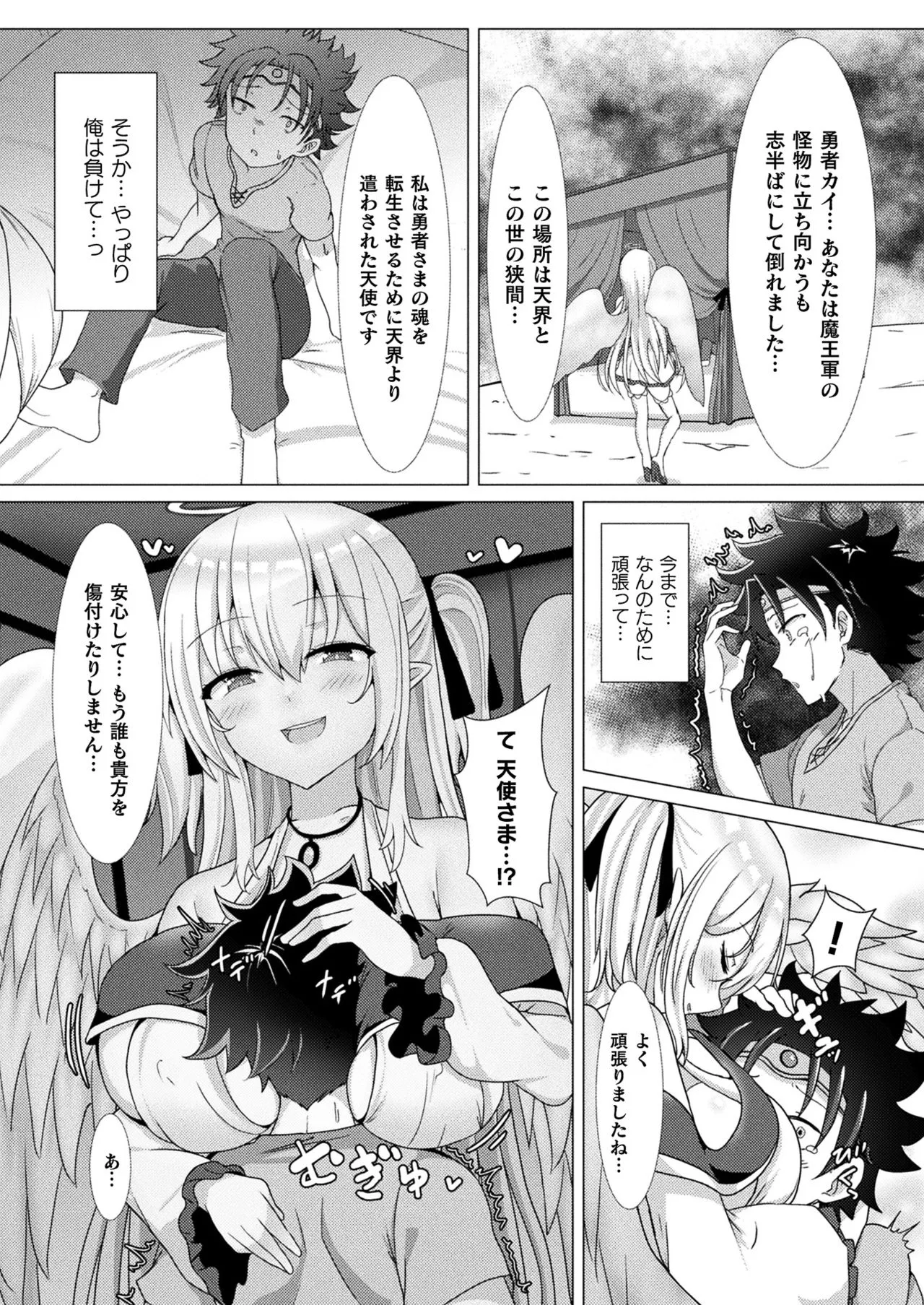 Page 73