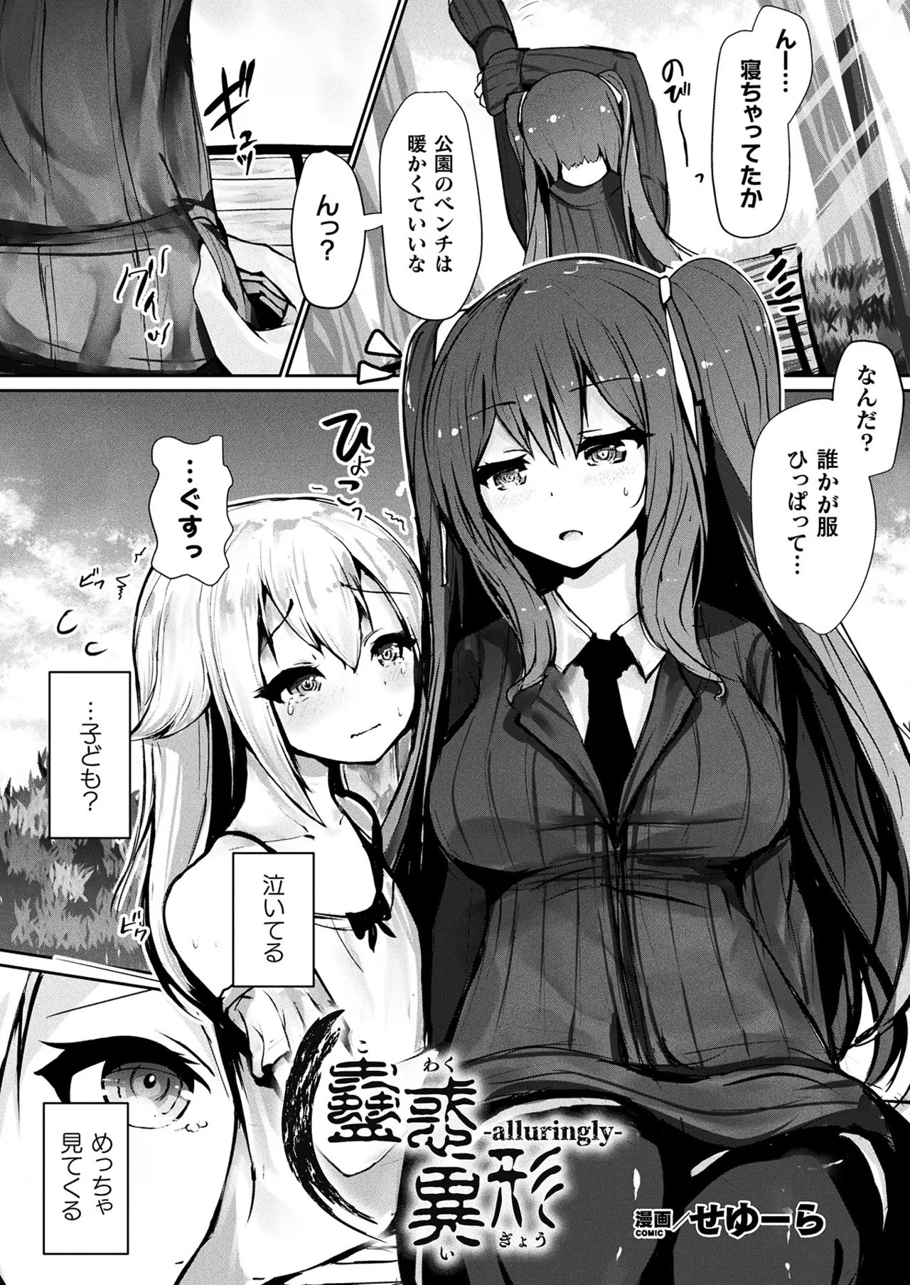 Page 64