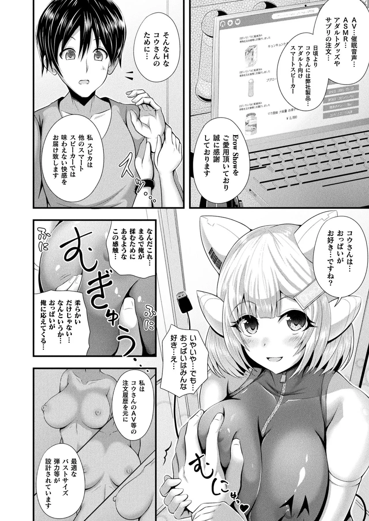 Page 83