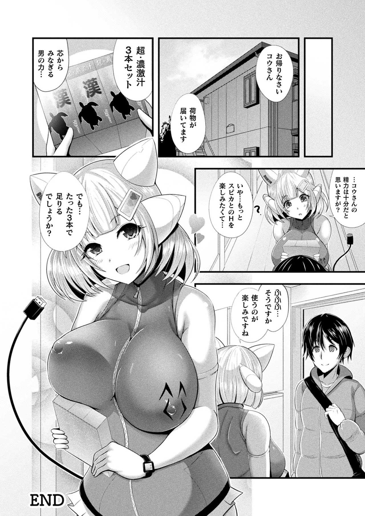 Page 97