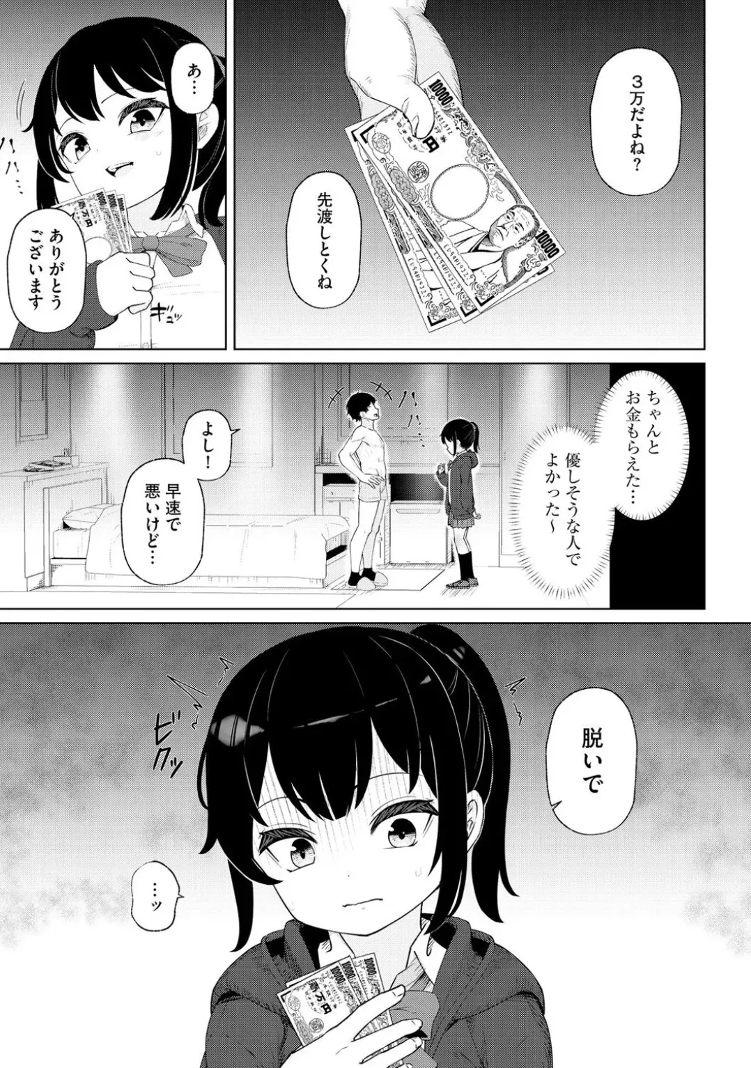Page 134