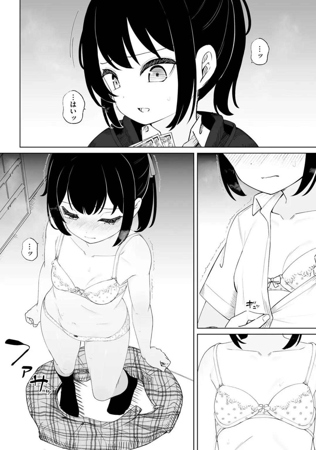 Page 135