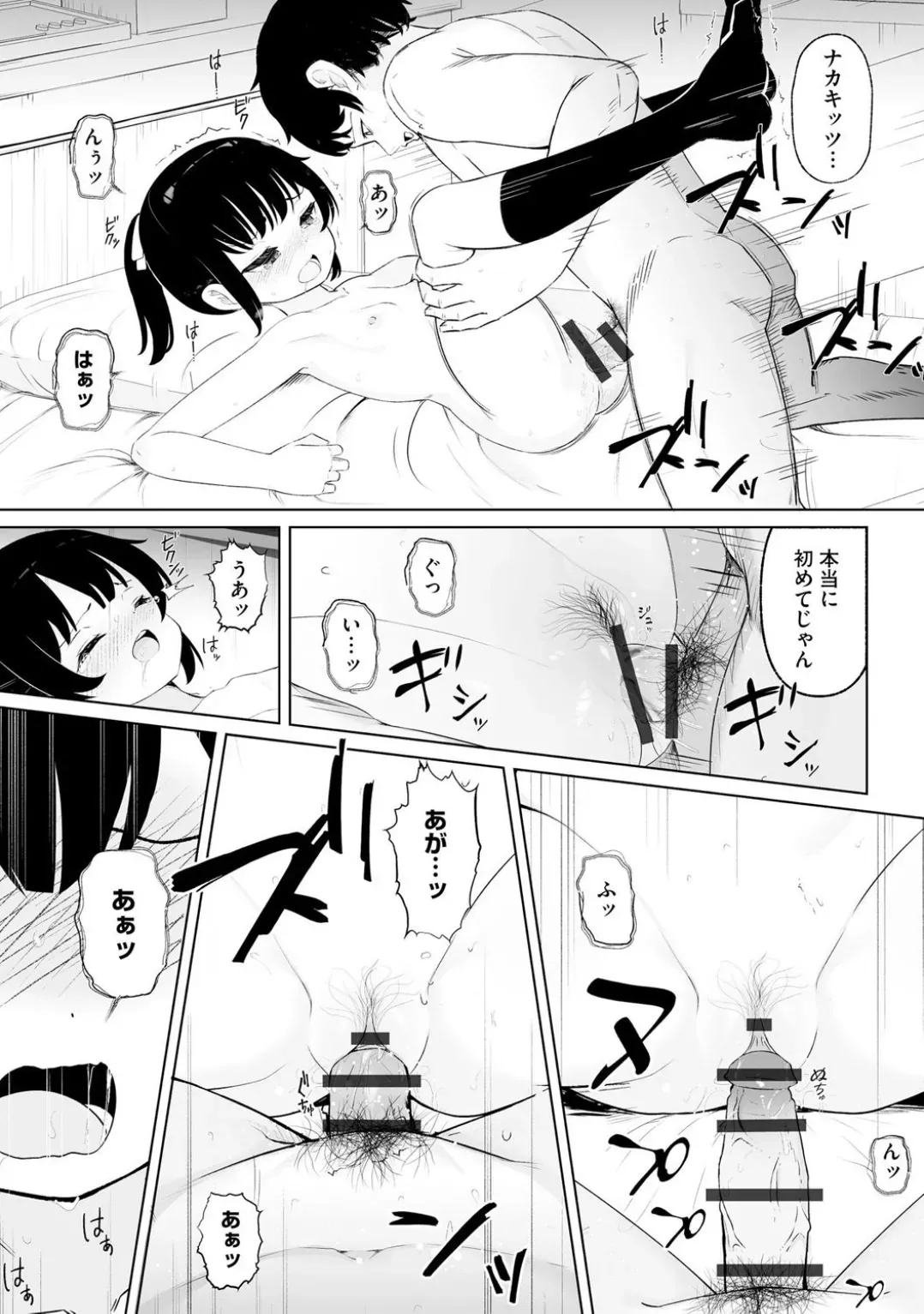 Page 144