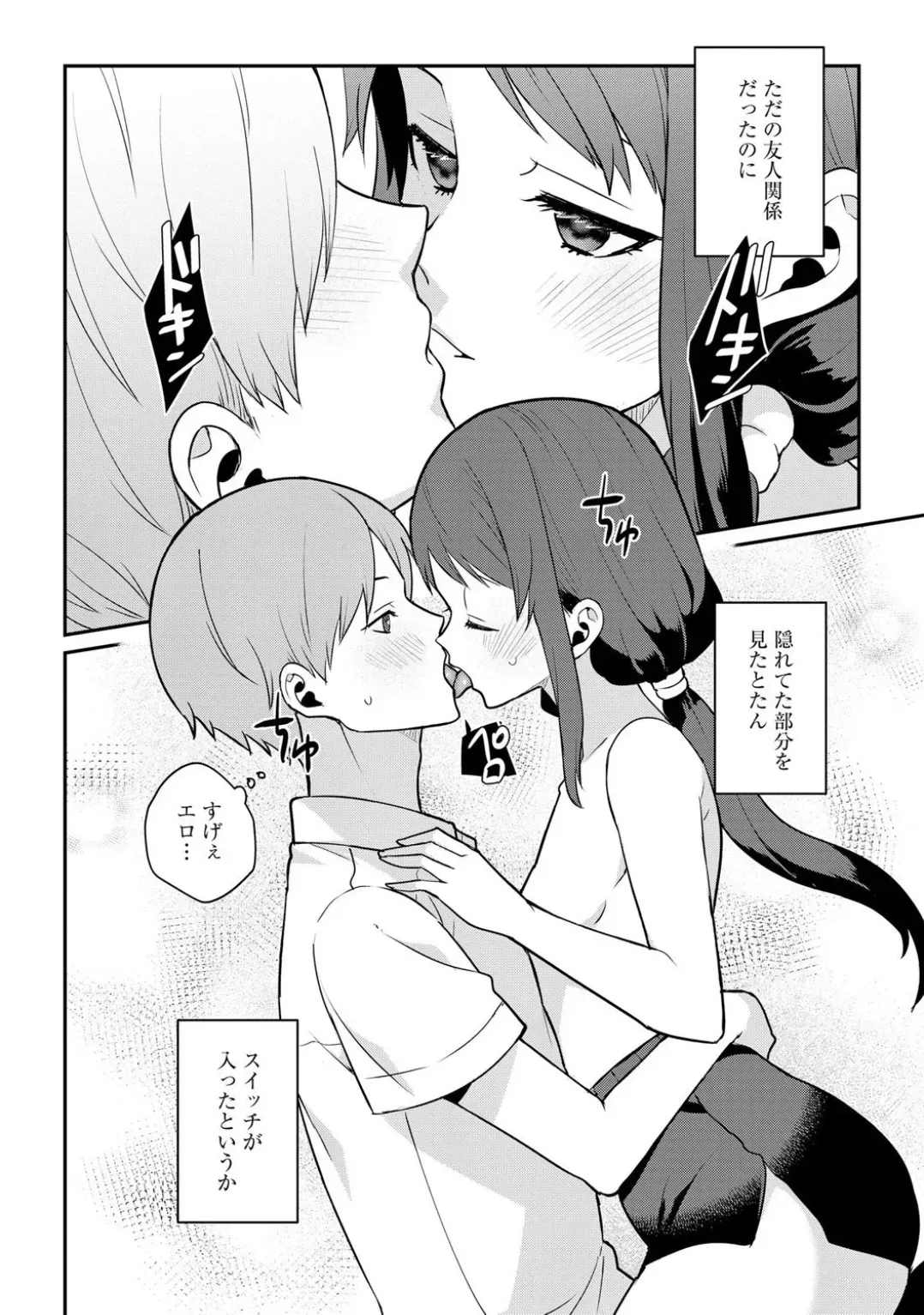 Page 157