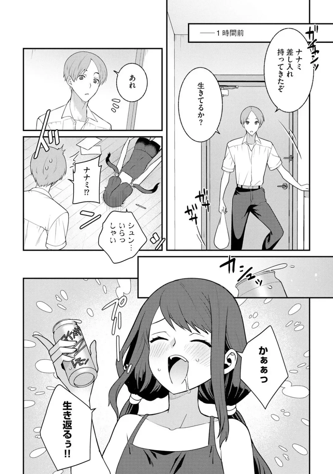 Page 159