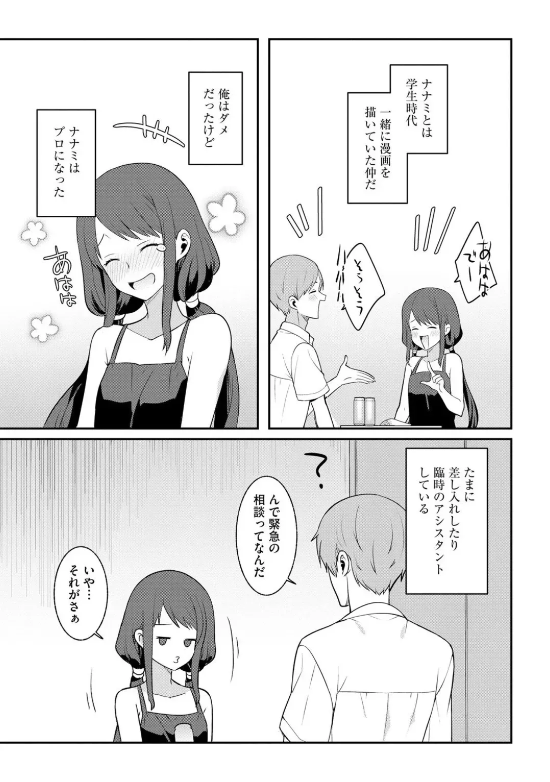 Page 160