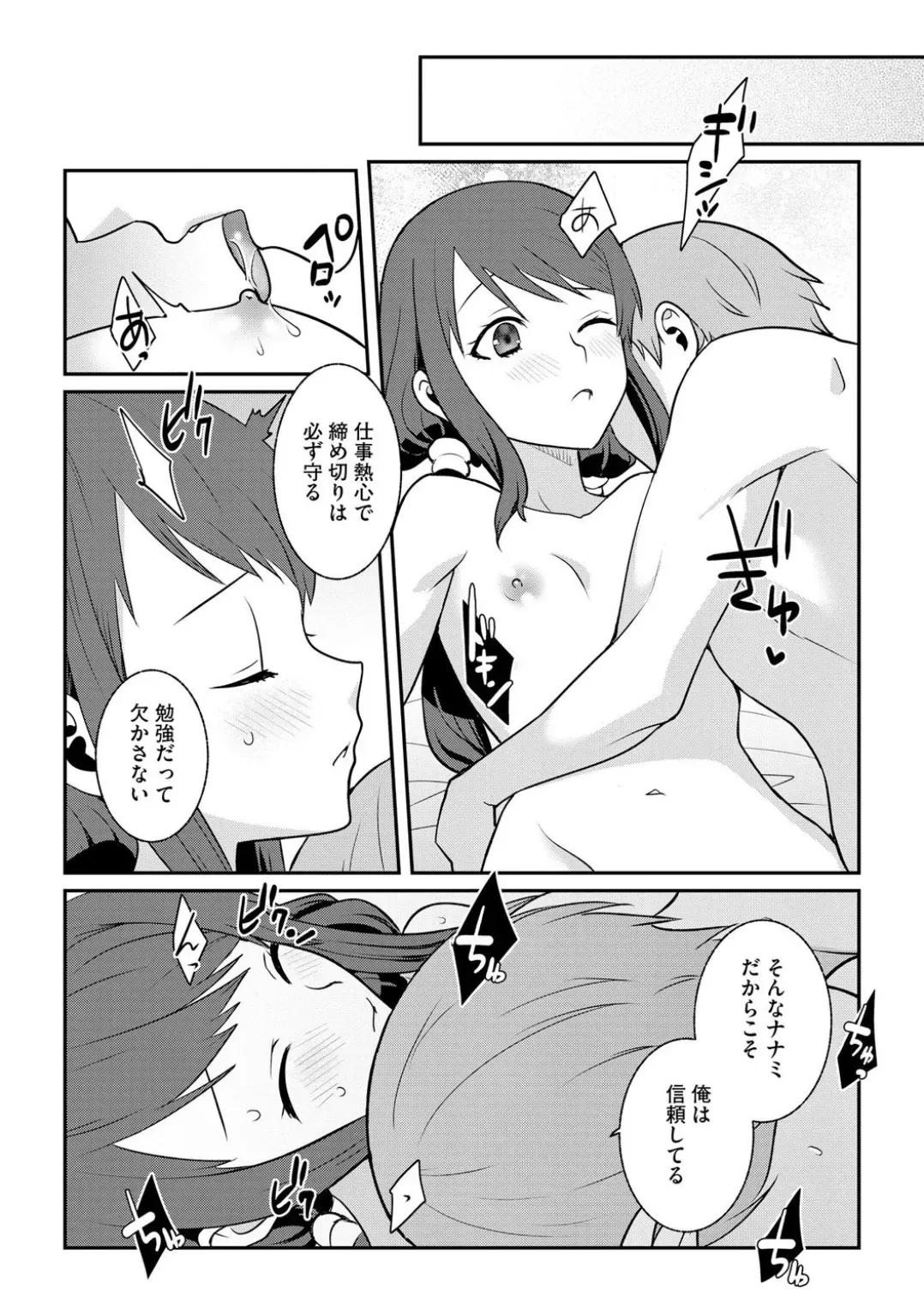 Page 167
