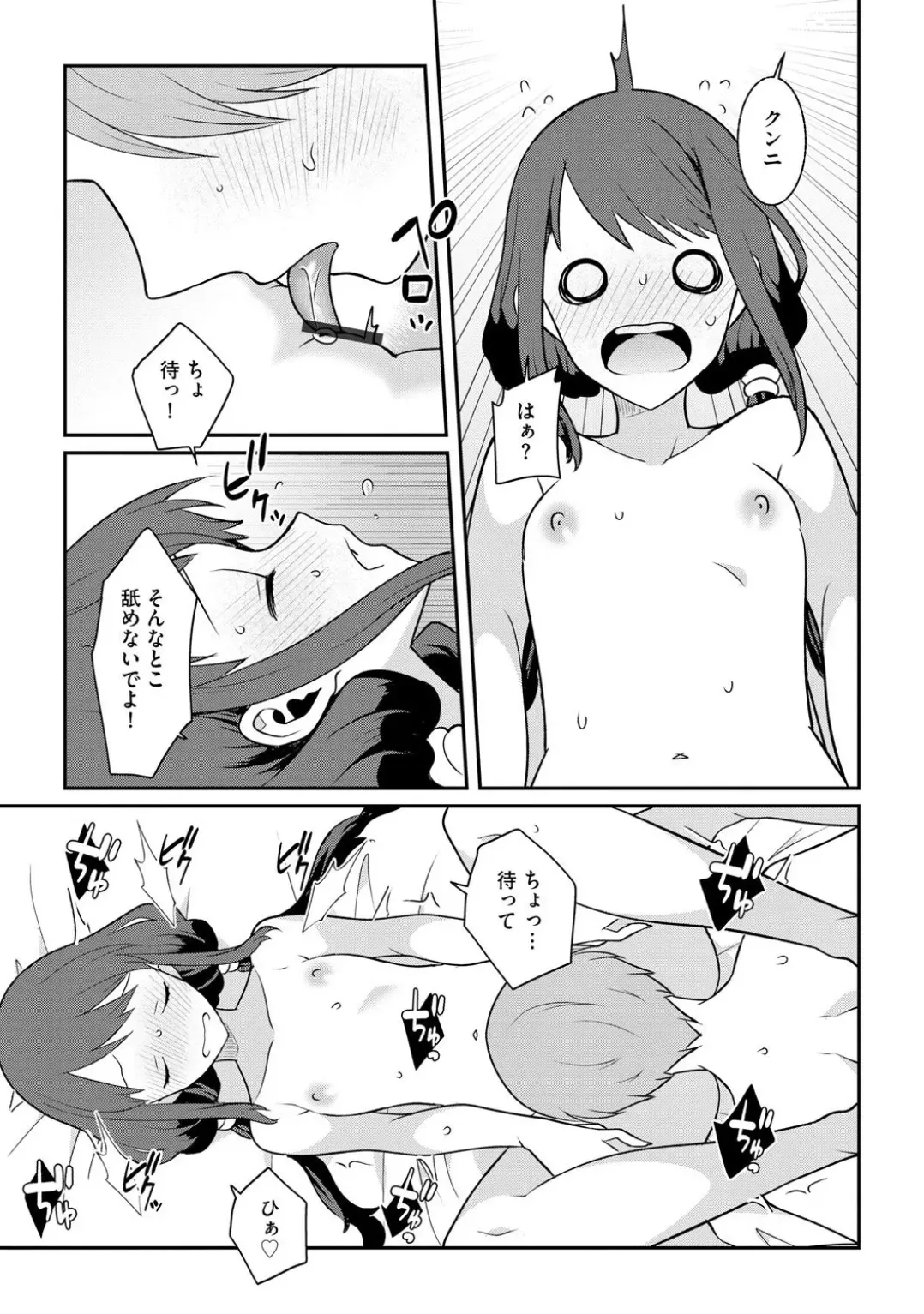 Page 170