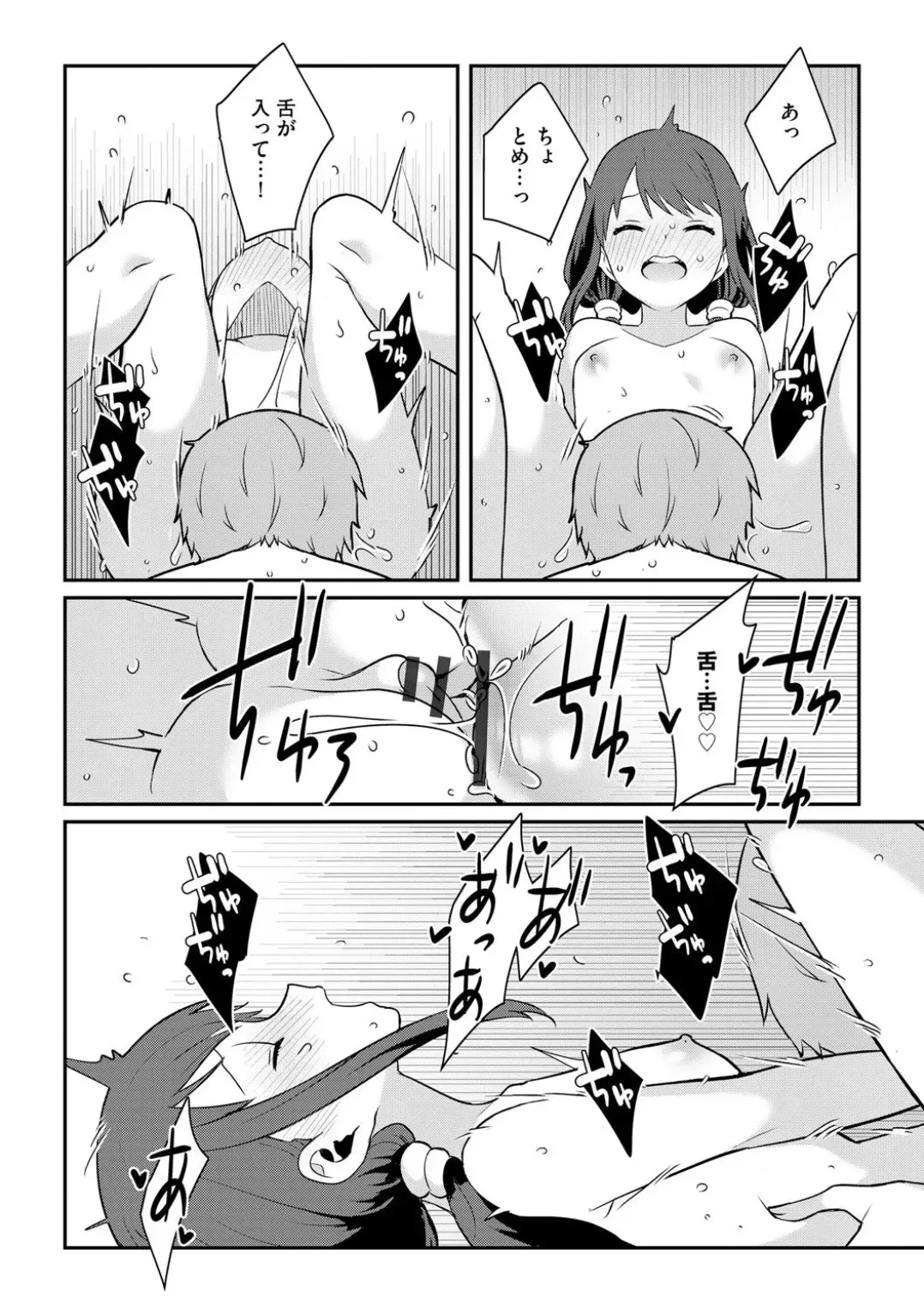 Page 171