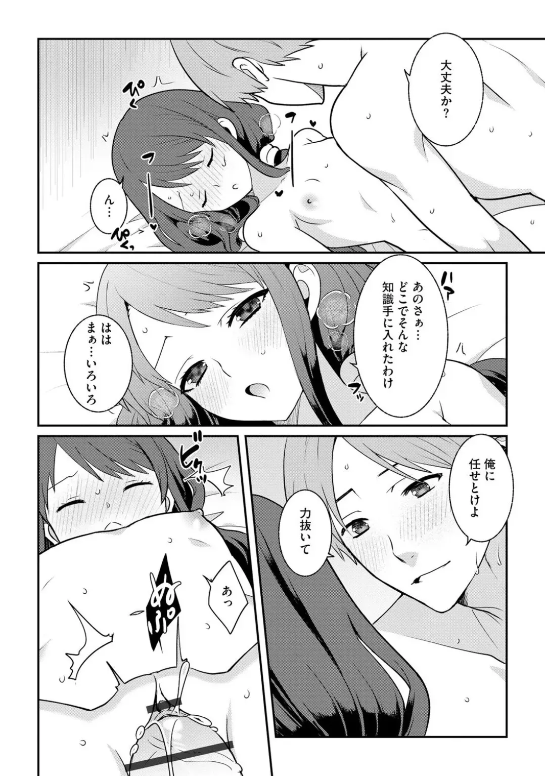 Page 173