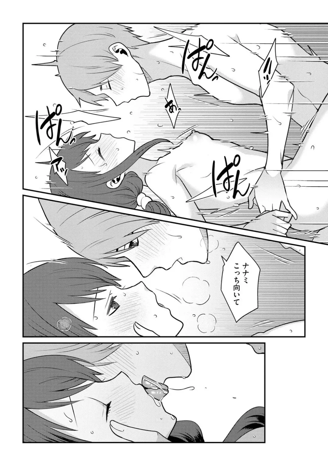 Page 175