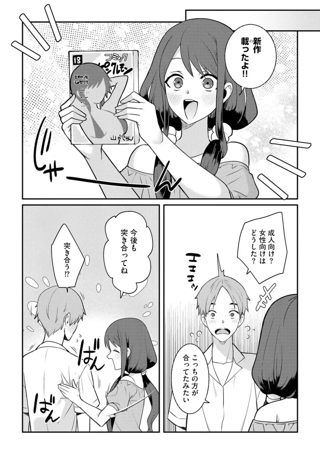 Page 179