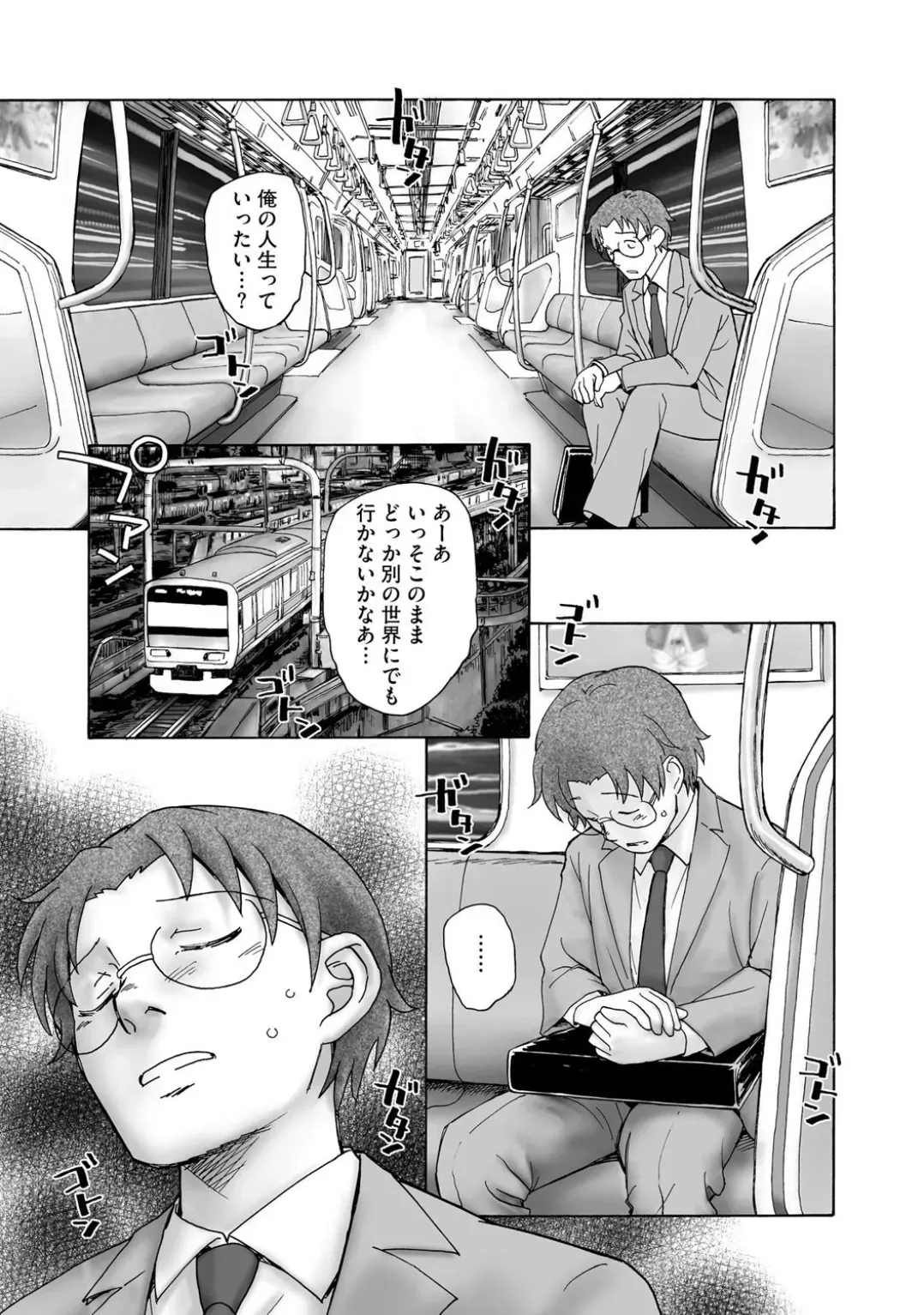 Page 64