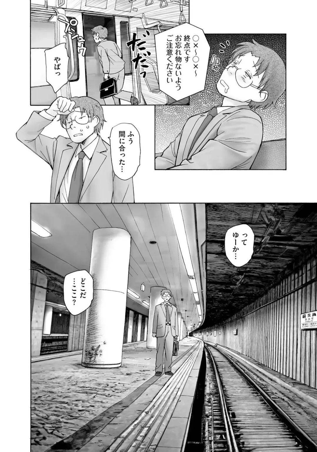 Page 65