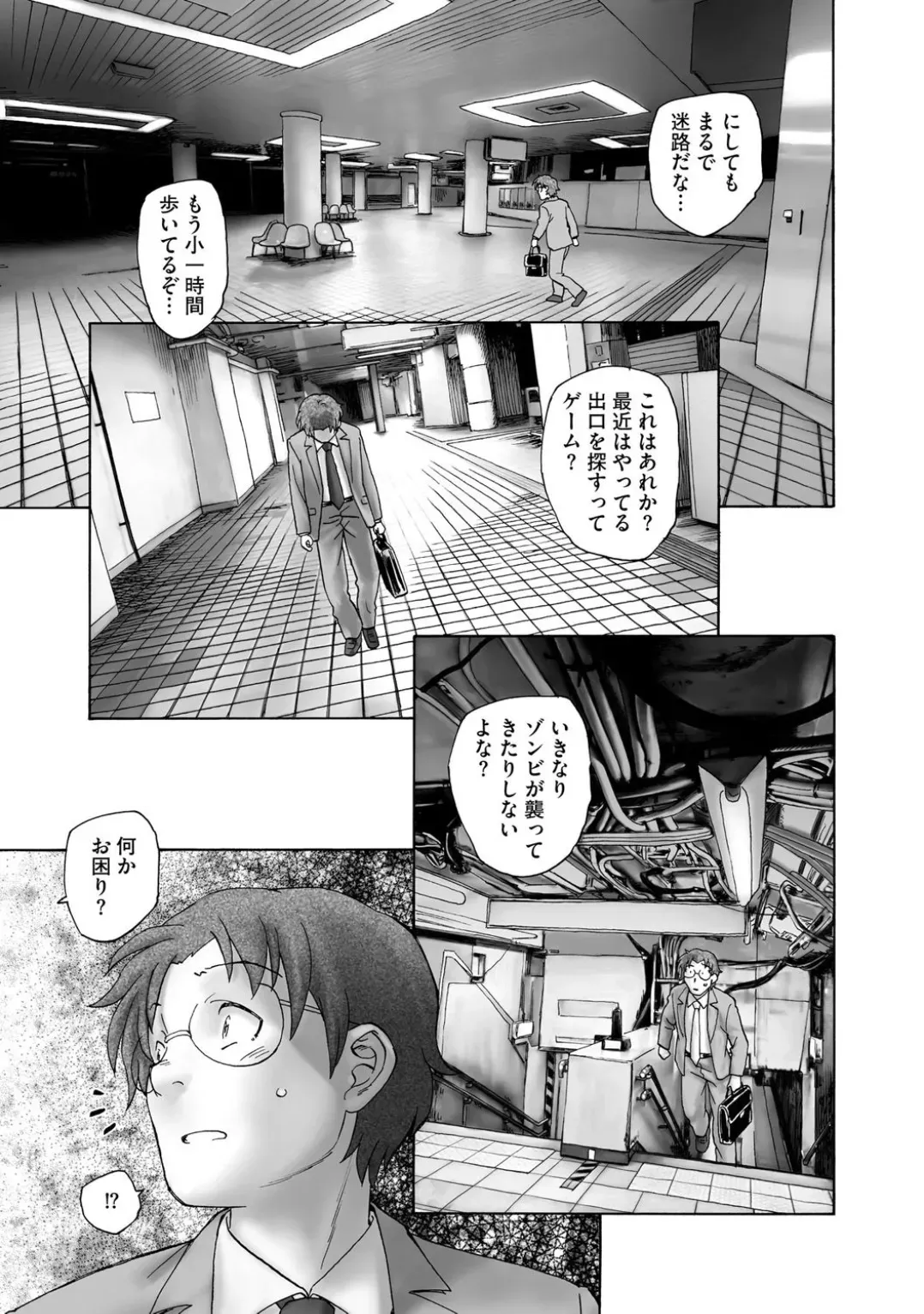 Page 68