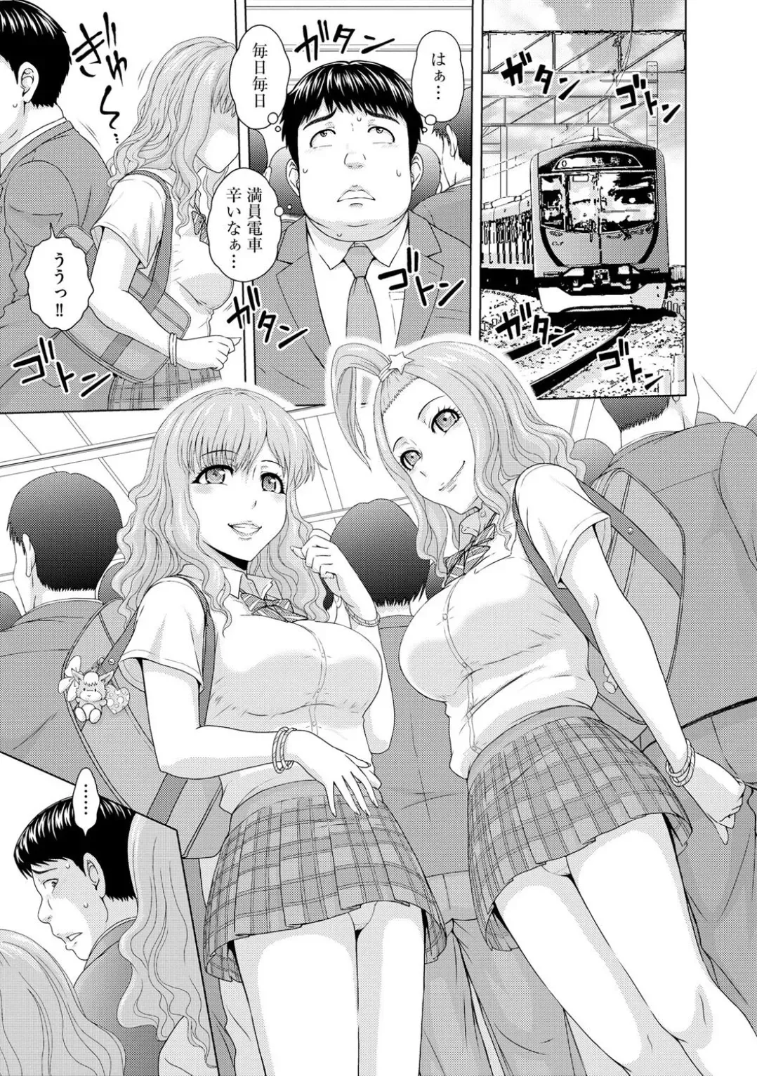 Page 90