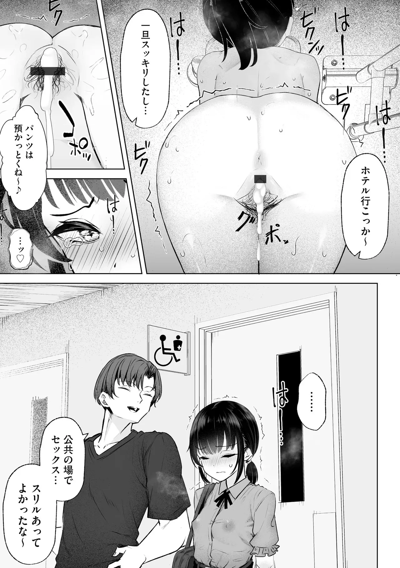 Page 102
