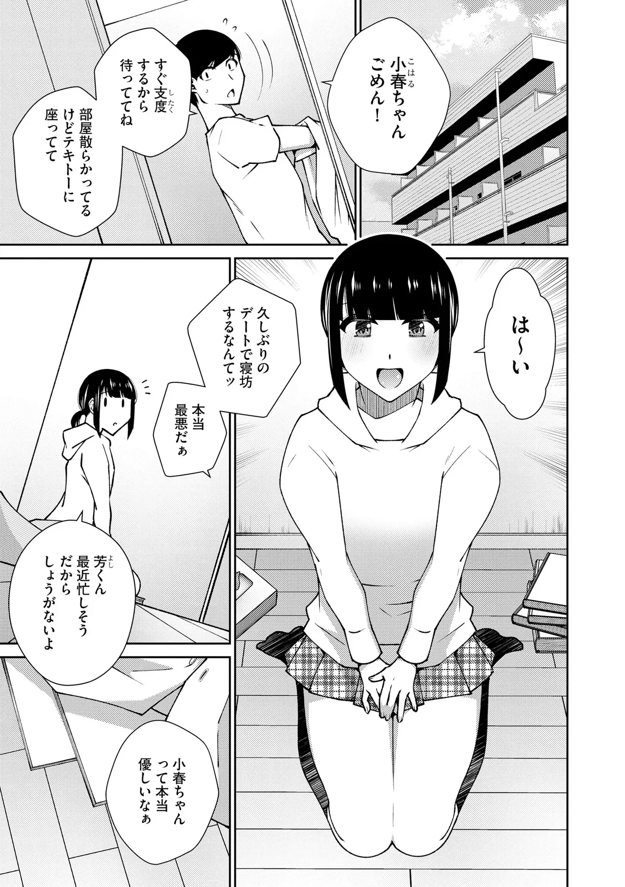 Page 62