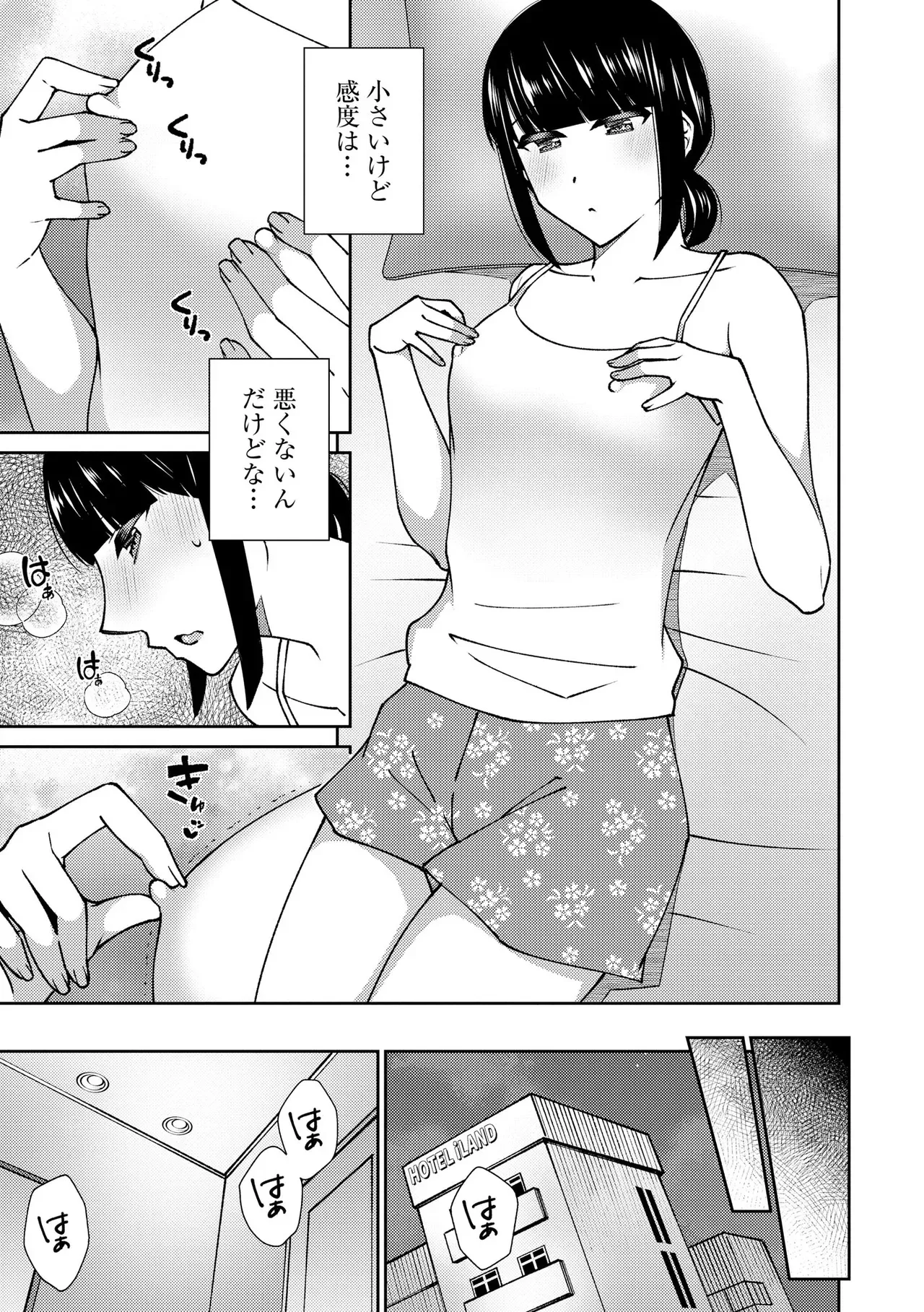 Page 66