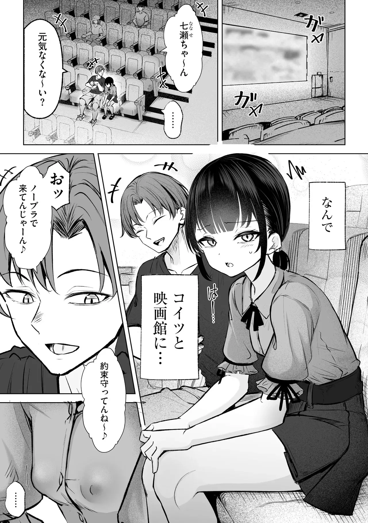 Page 84
