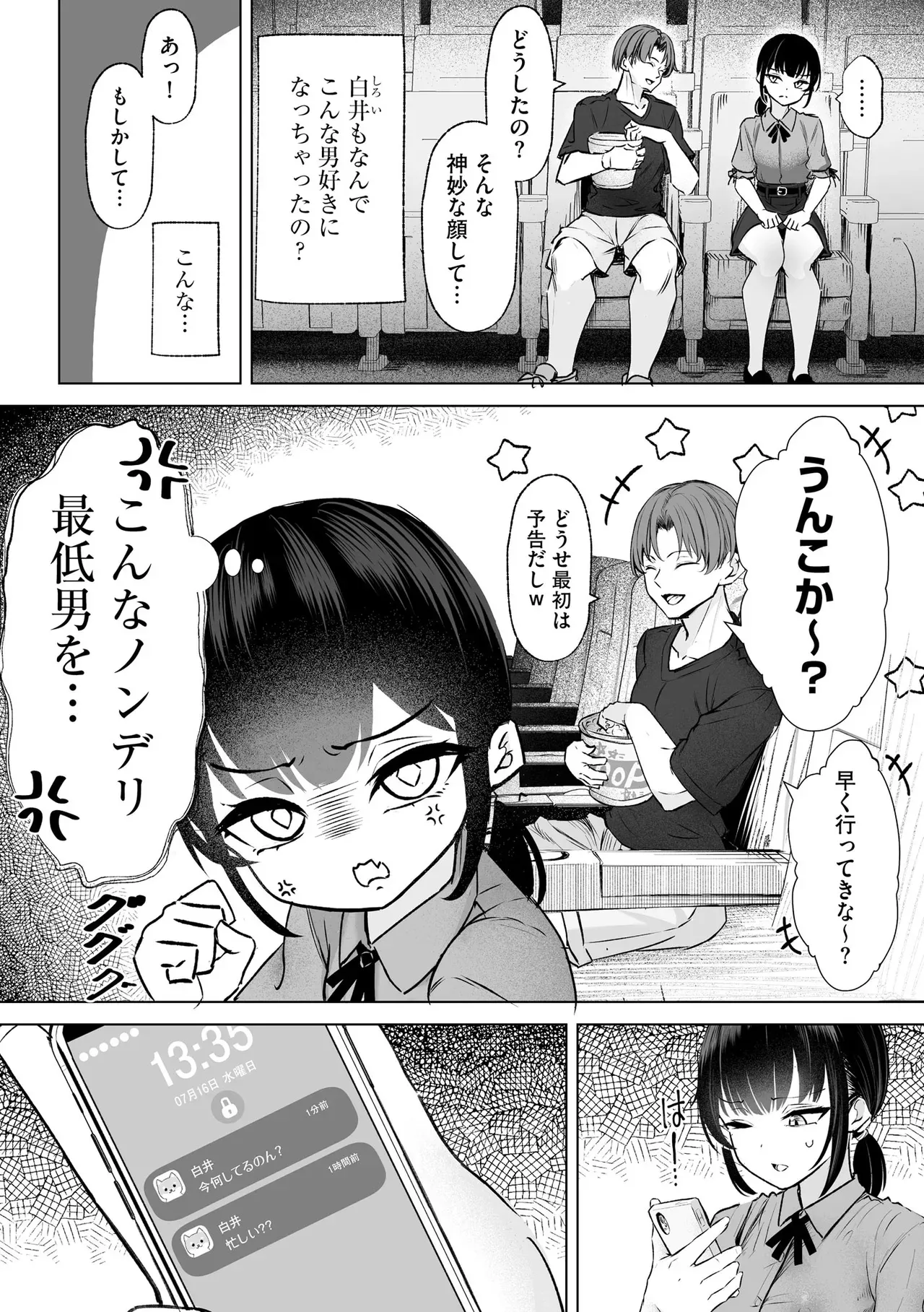 Page 85