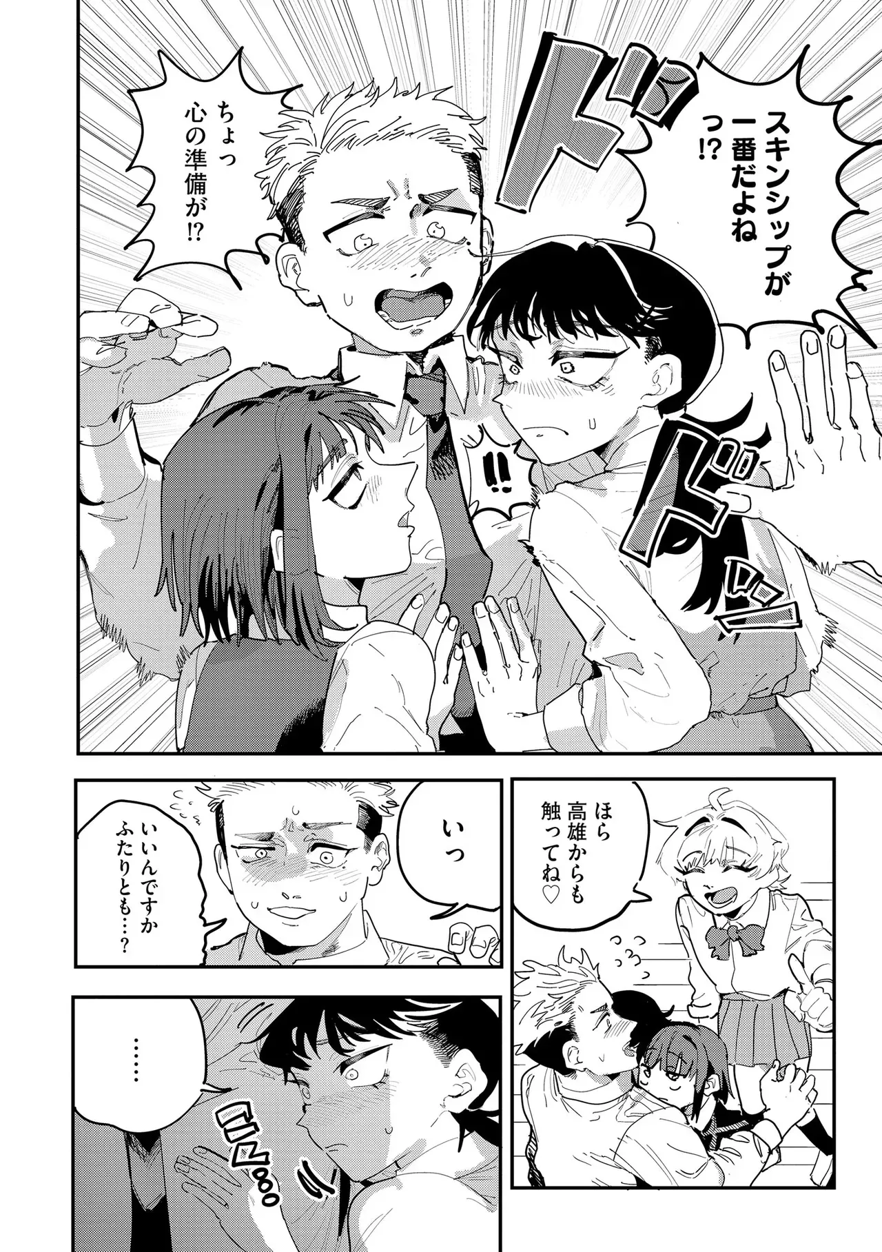 Page 115