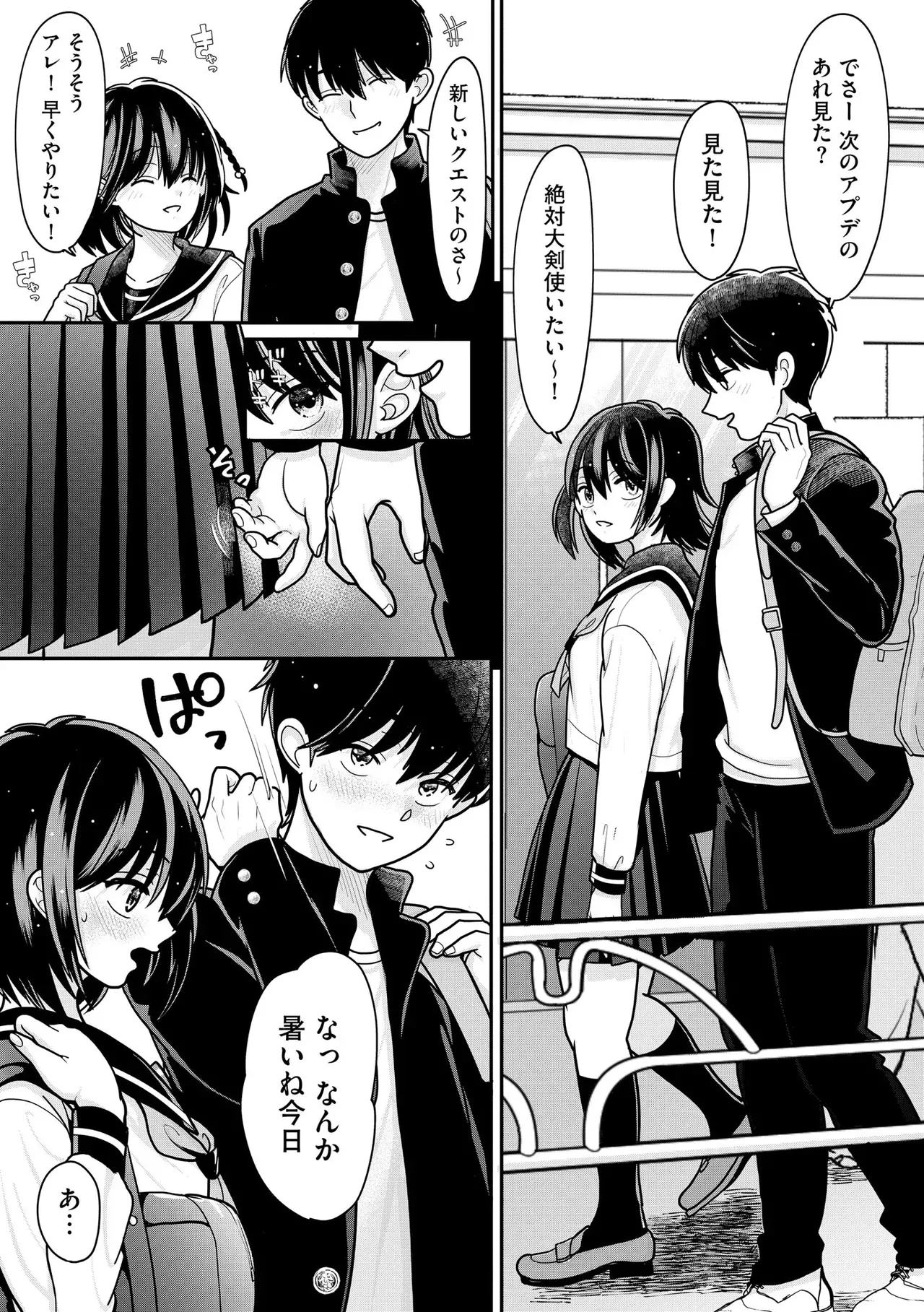 Page 30