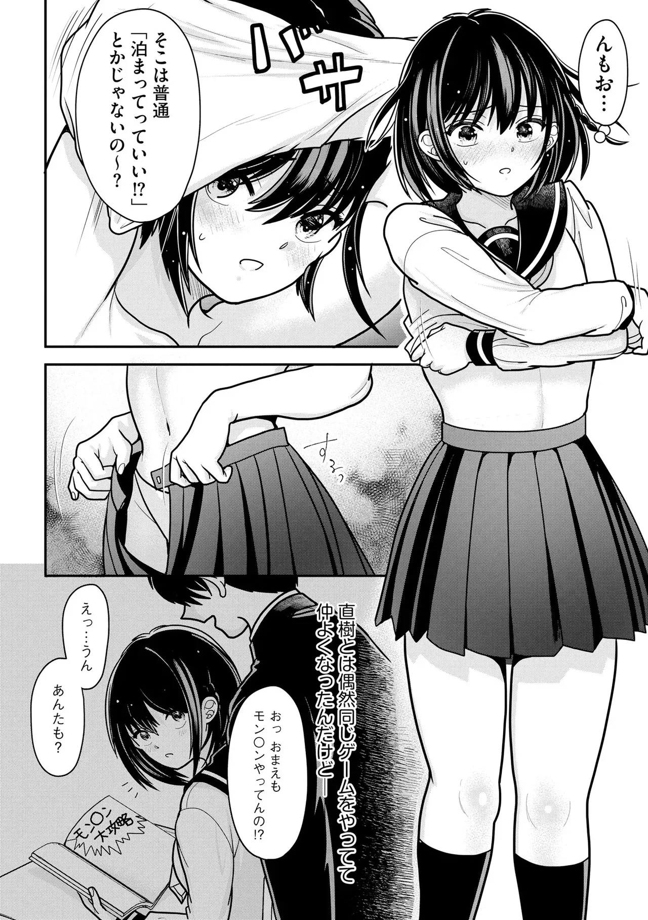 Page 33