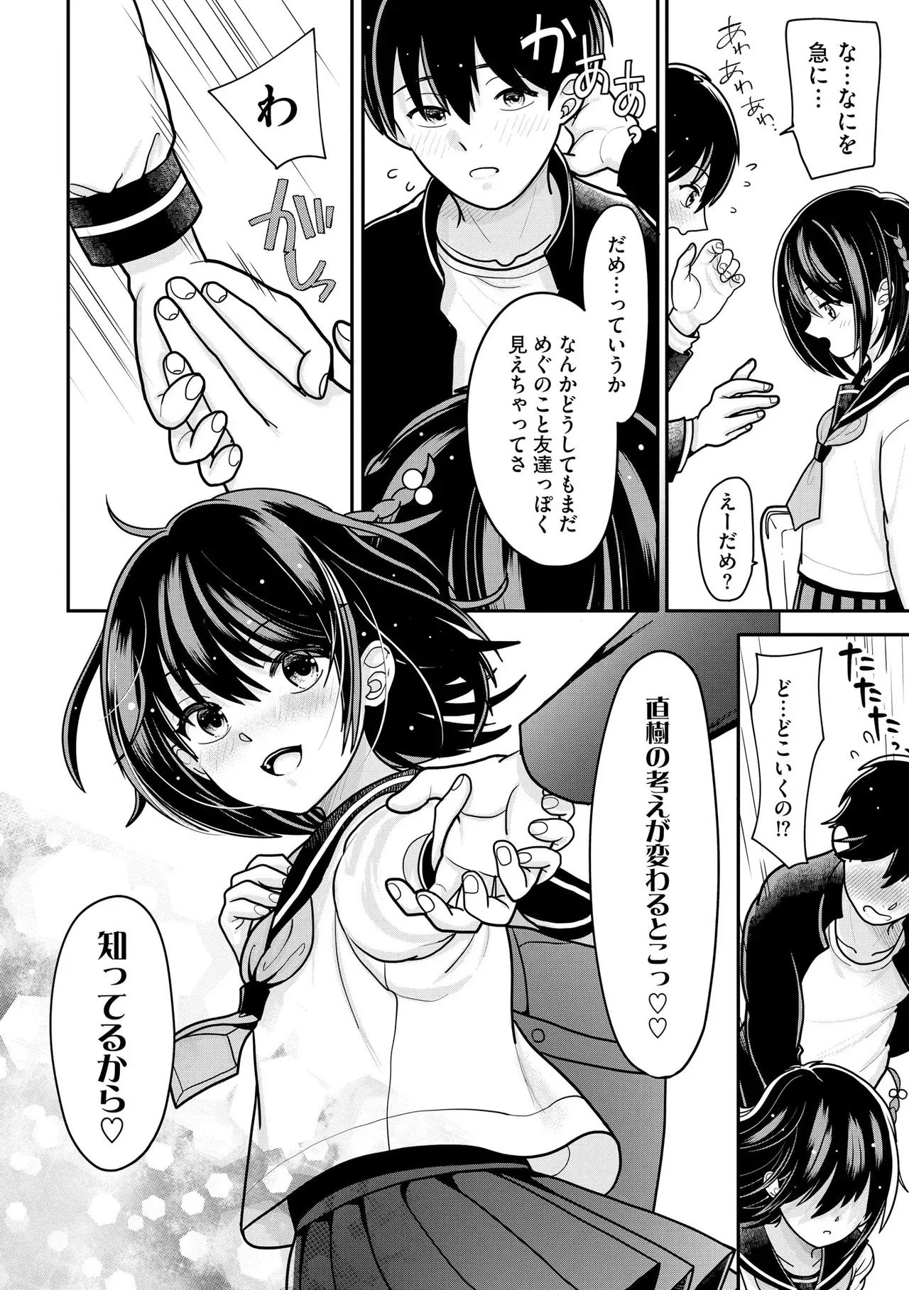 Page 53