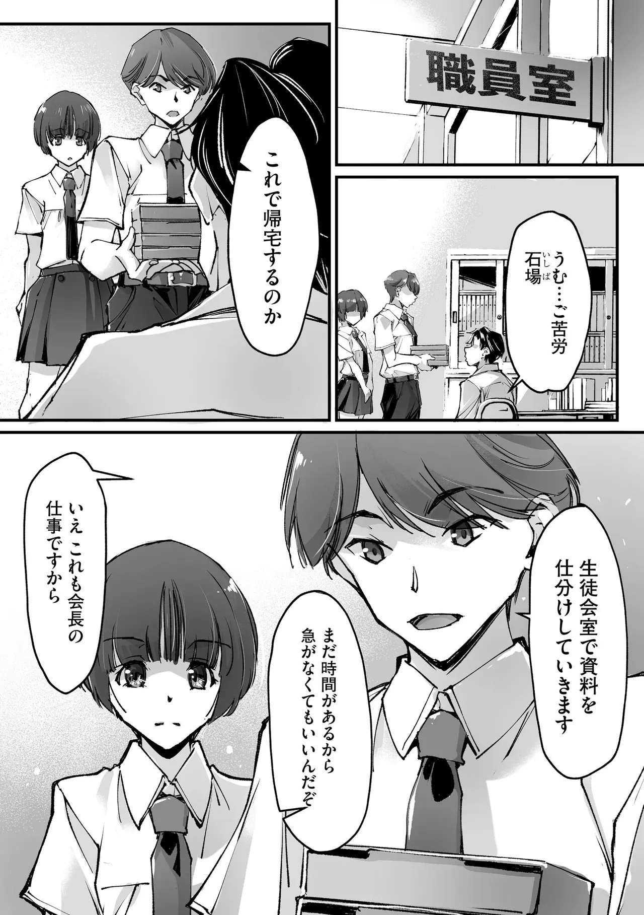 Page 86